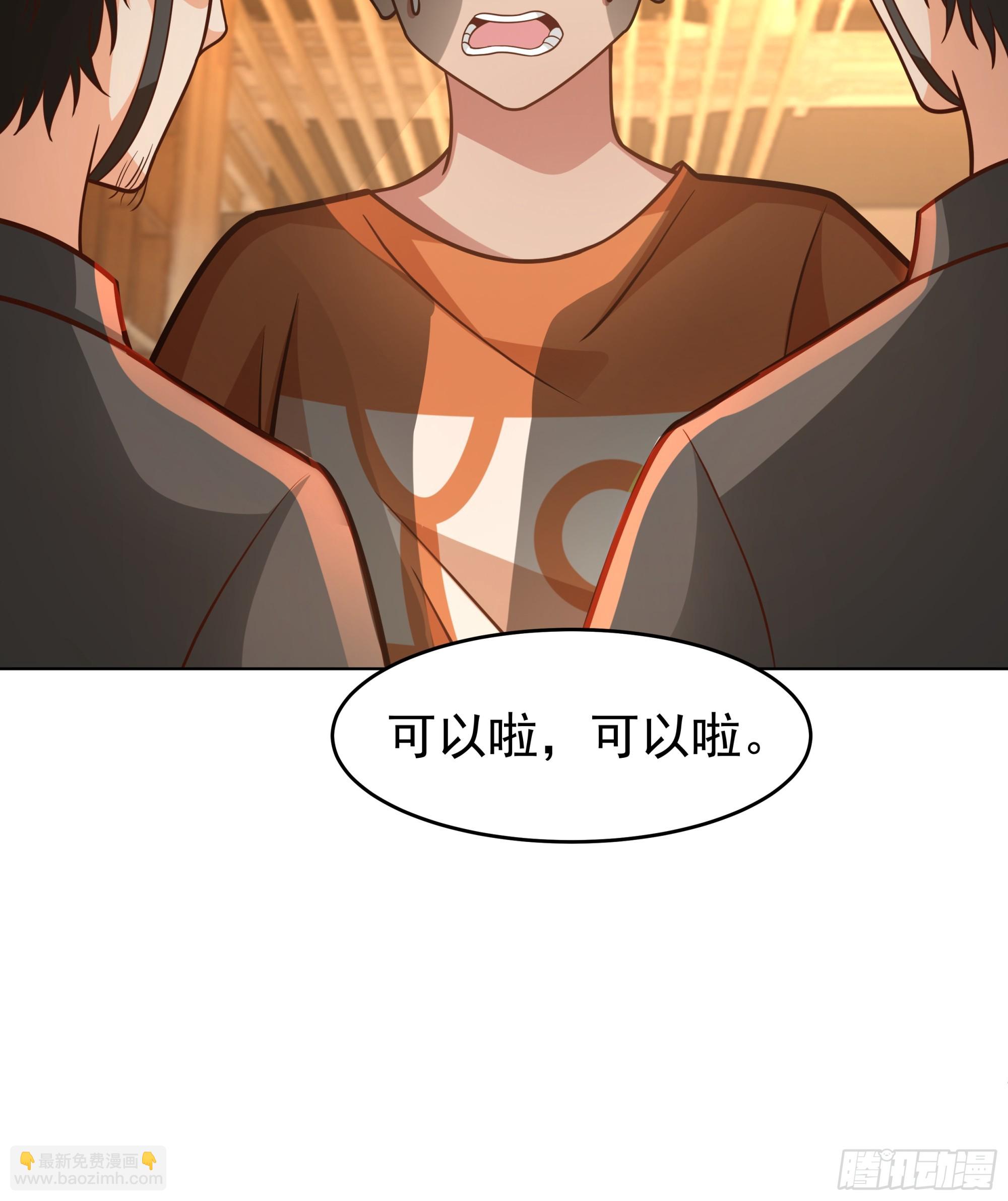 🍘我真没想重生啊 为数不多的优点 第32页