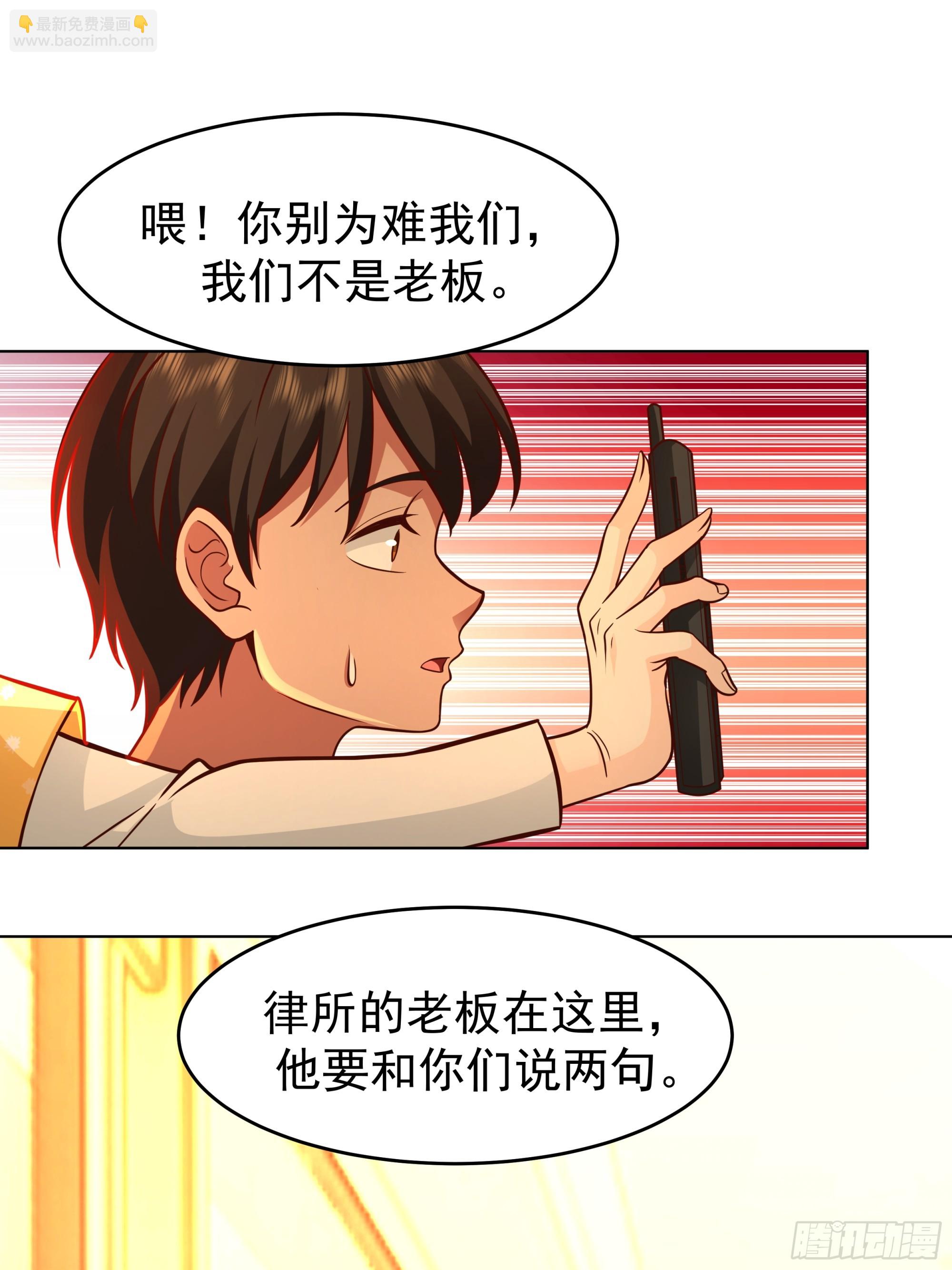 🍘我真没想重生啊 为数不多的优点 第33页