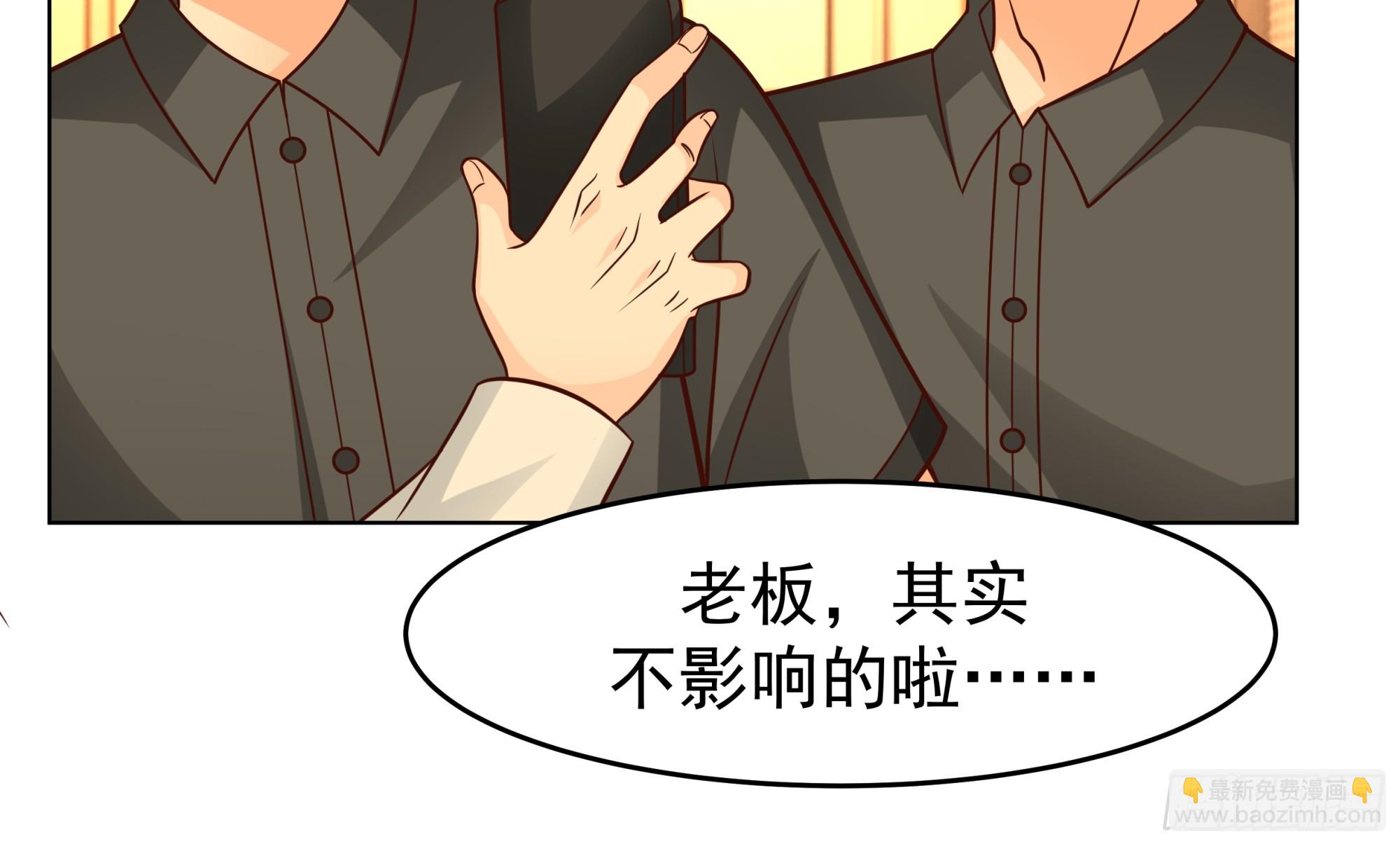 🍘我真没想重生啊 为数不多的优点 第36页
