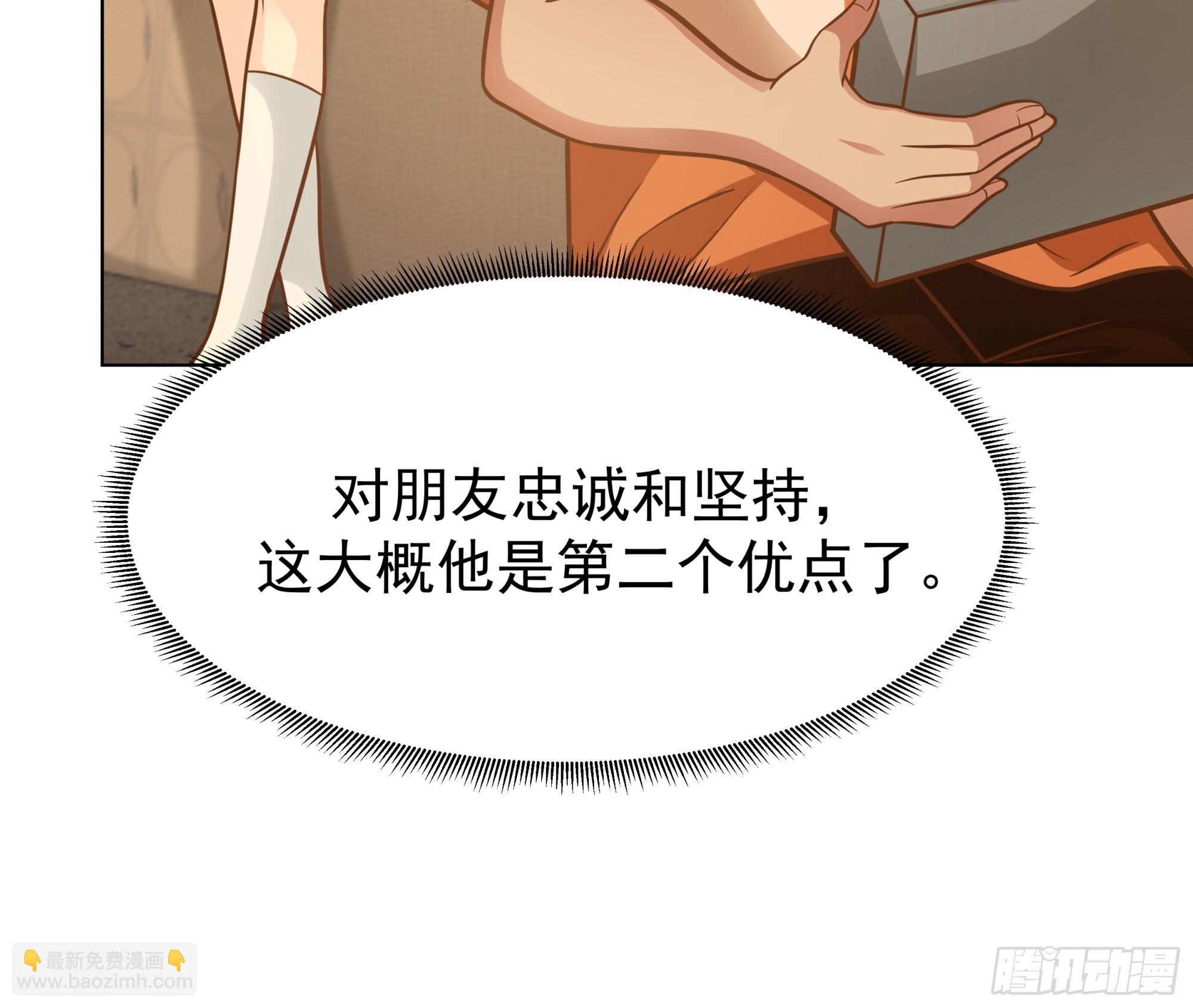🍘我真没想重生啊 为数不多的优点 第43页