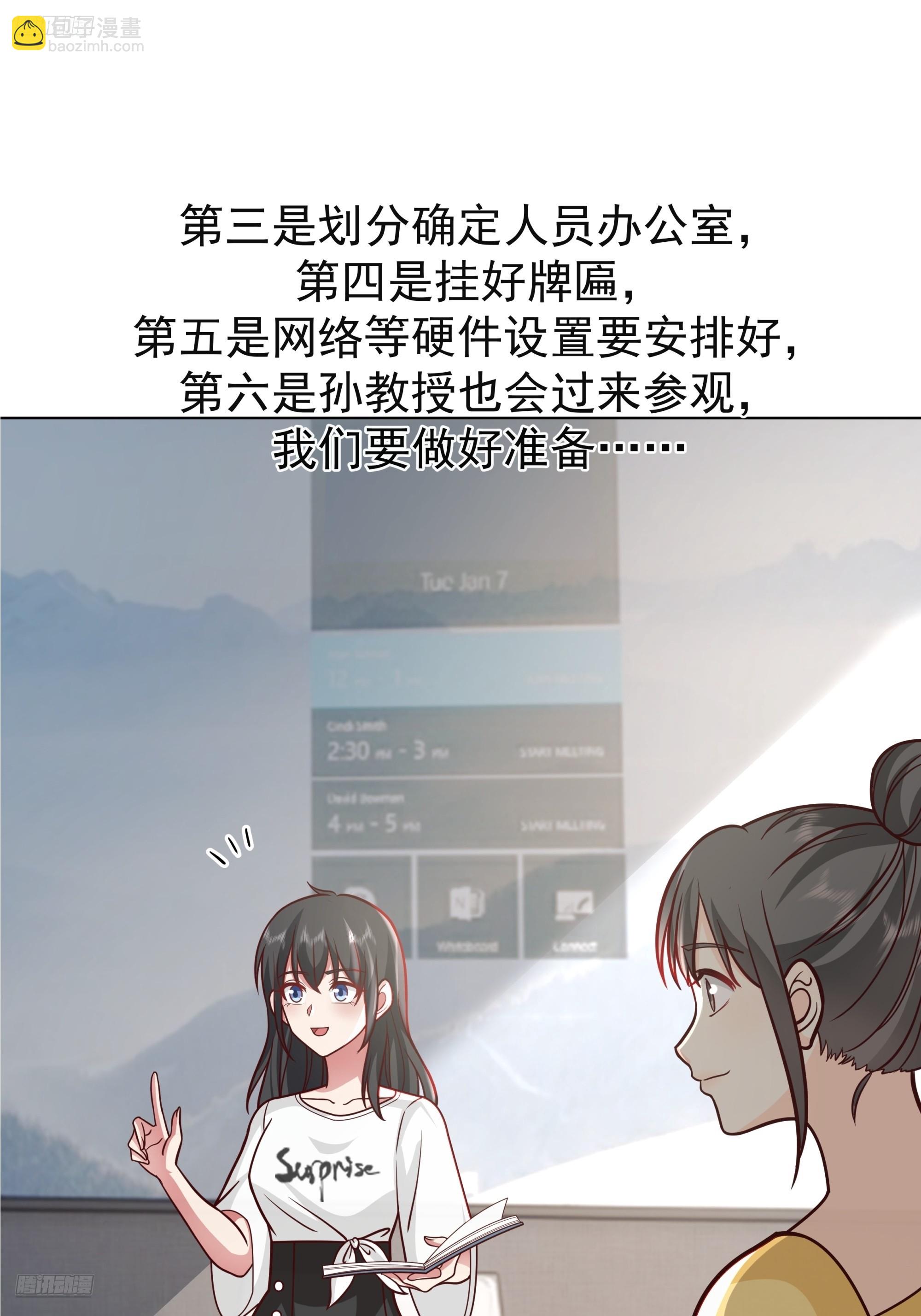 🍘我真没想重生啊 为数不多的优点 第6页