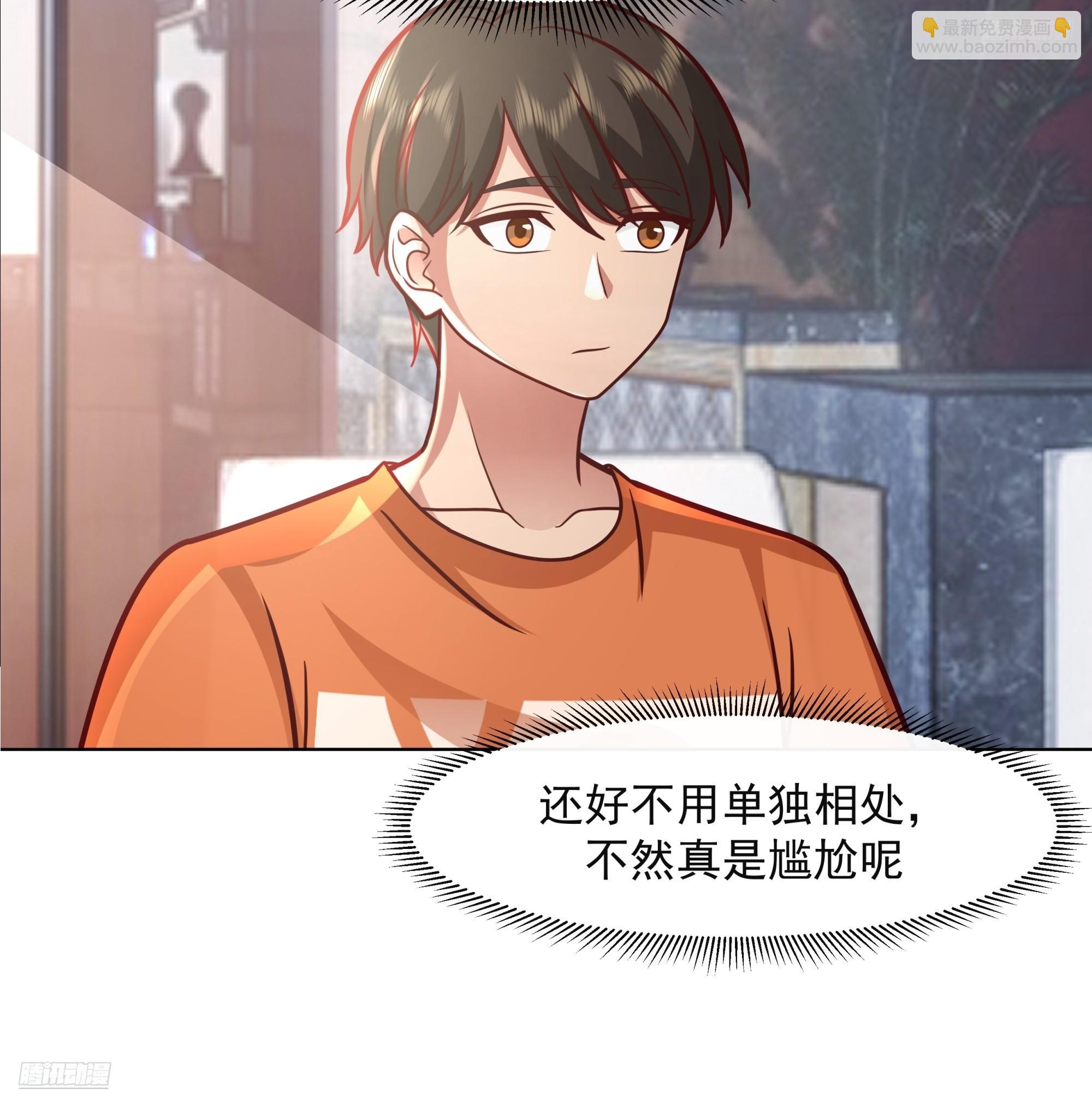 🍘我真没想重生啊 为数不多的优点 第8页