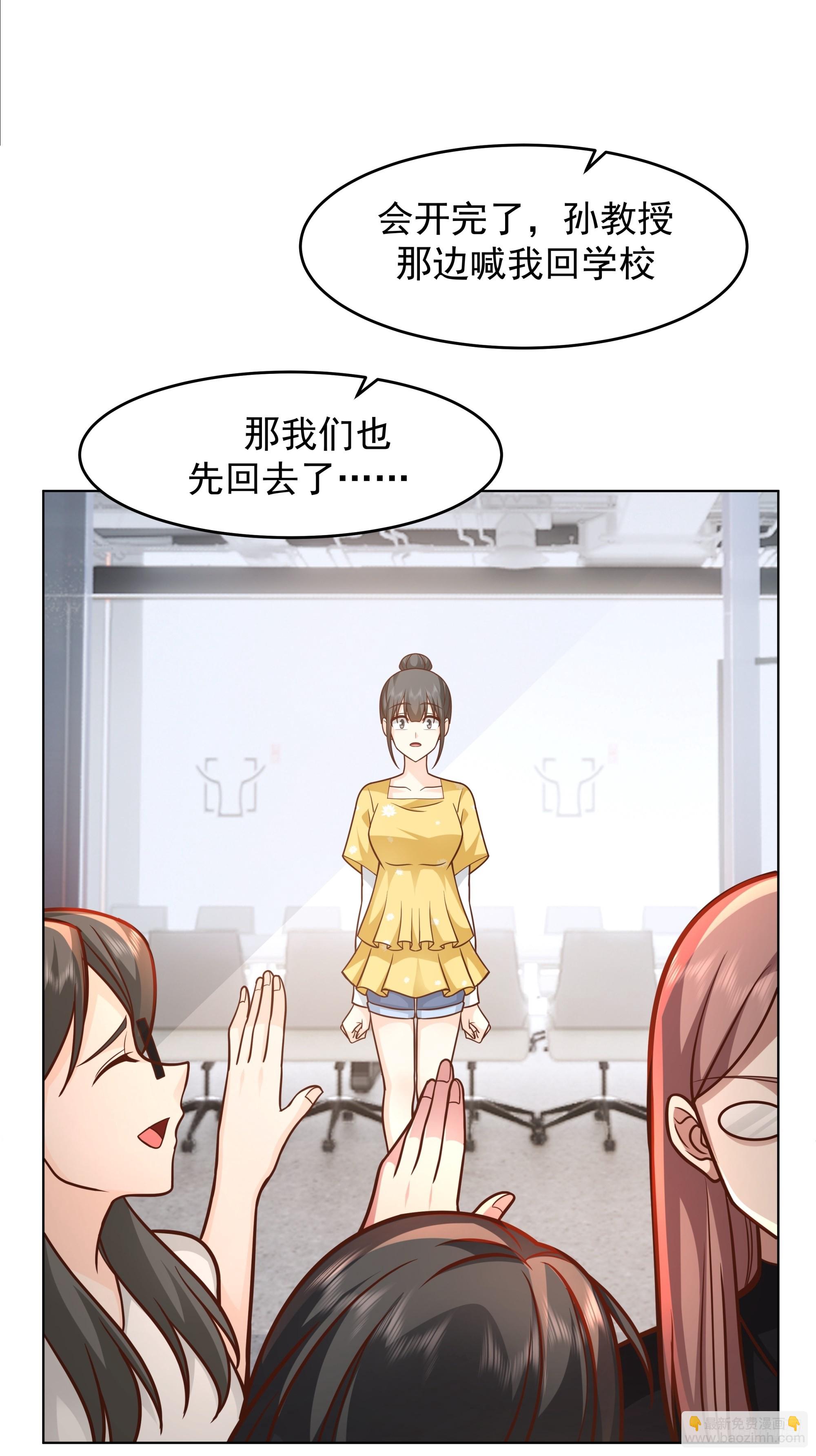 🍘我真没想重生啊 为数不多的优点 第9页