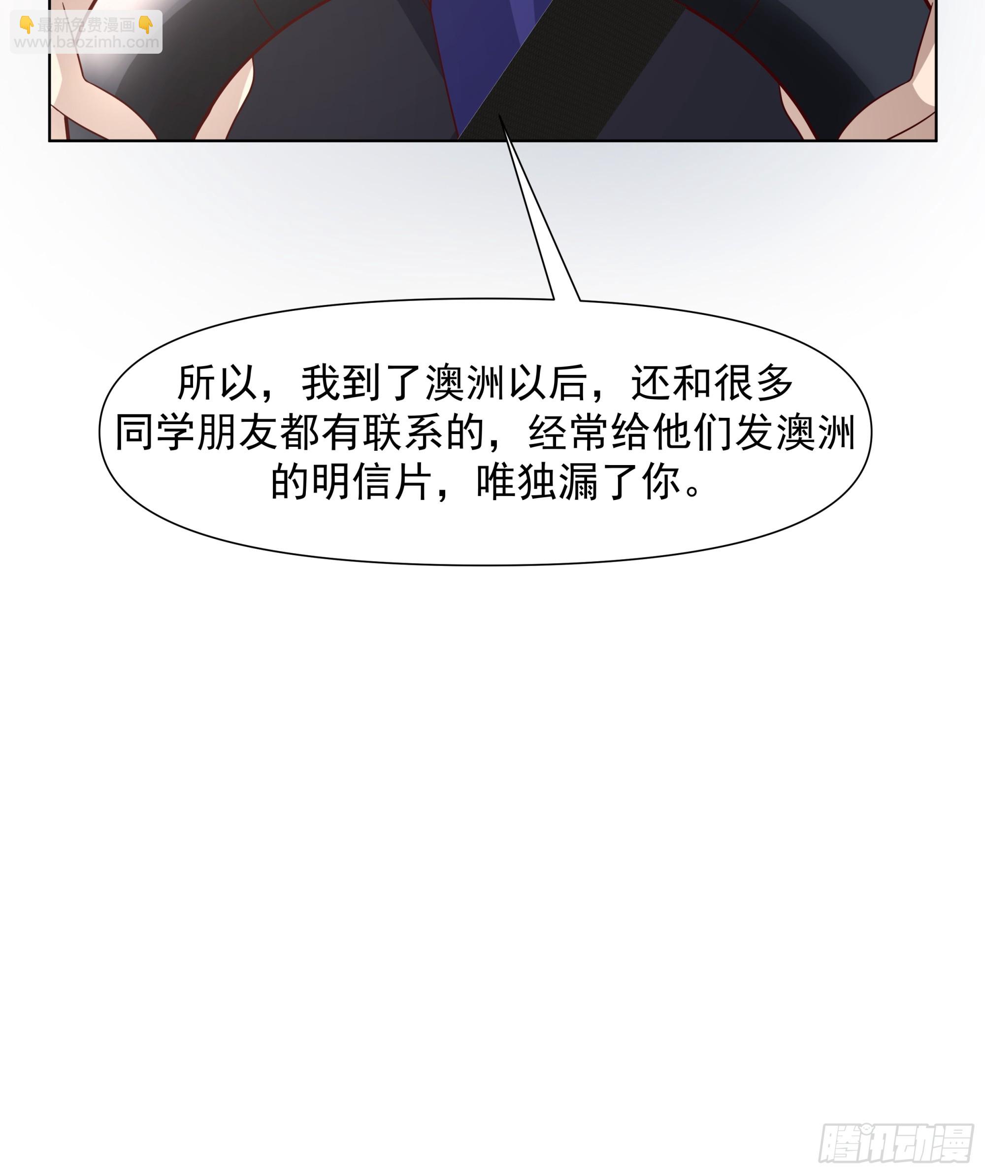 🍘我真没想重生啊 没有钱是万万不能的 第14页