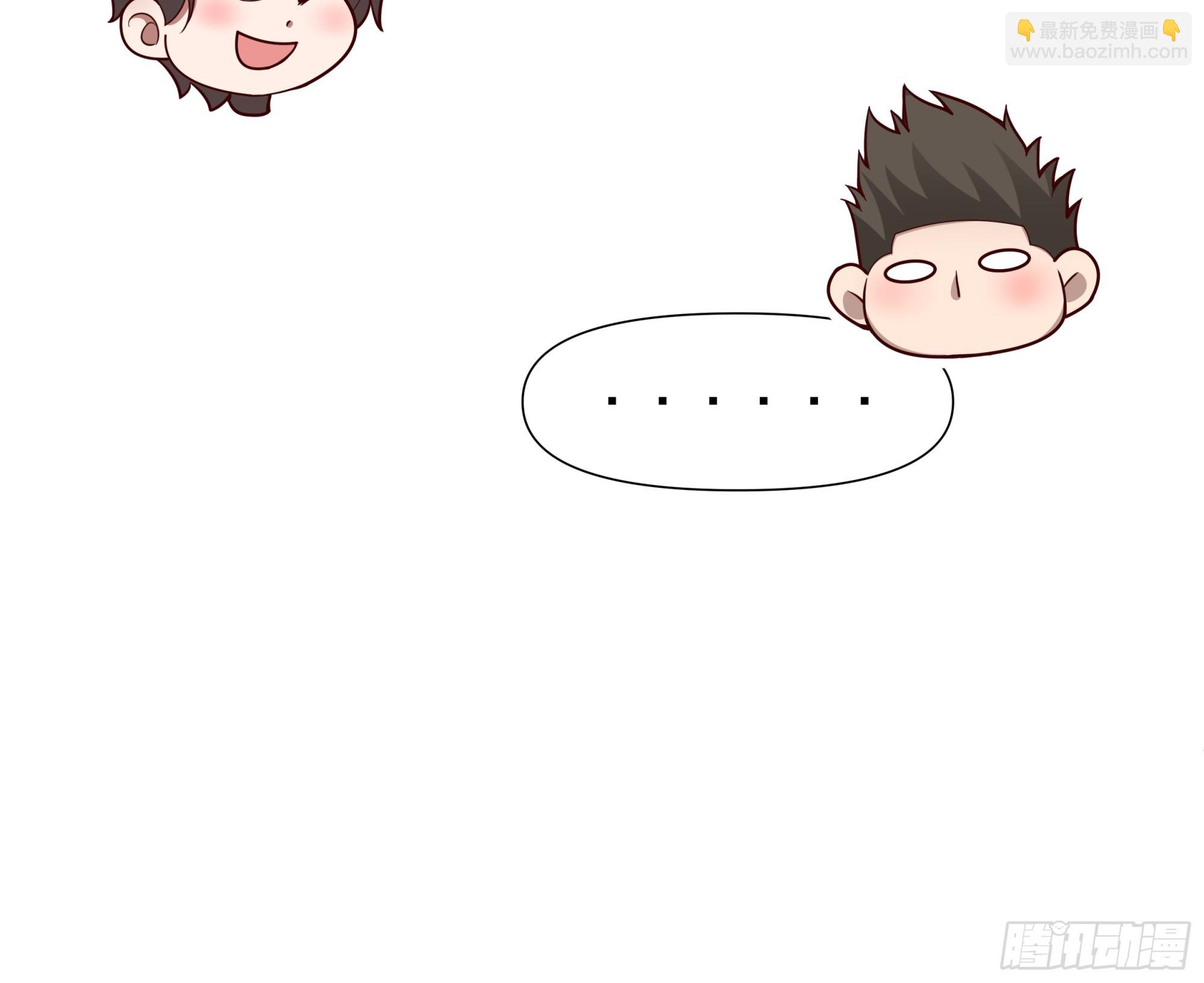 🍘我真没想重生啊 没有钱是万万不能的 第17页