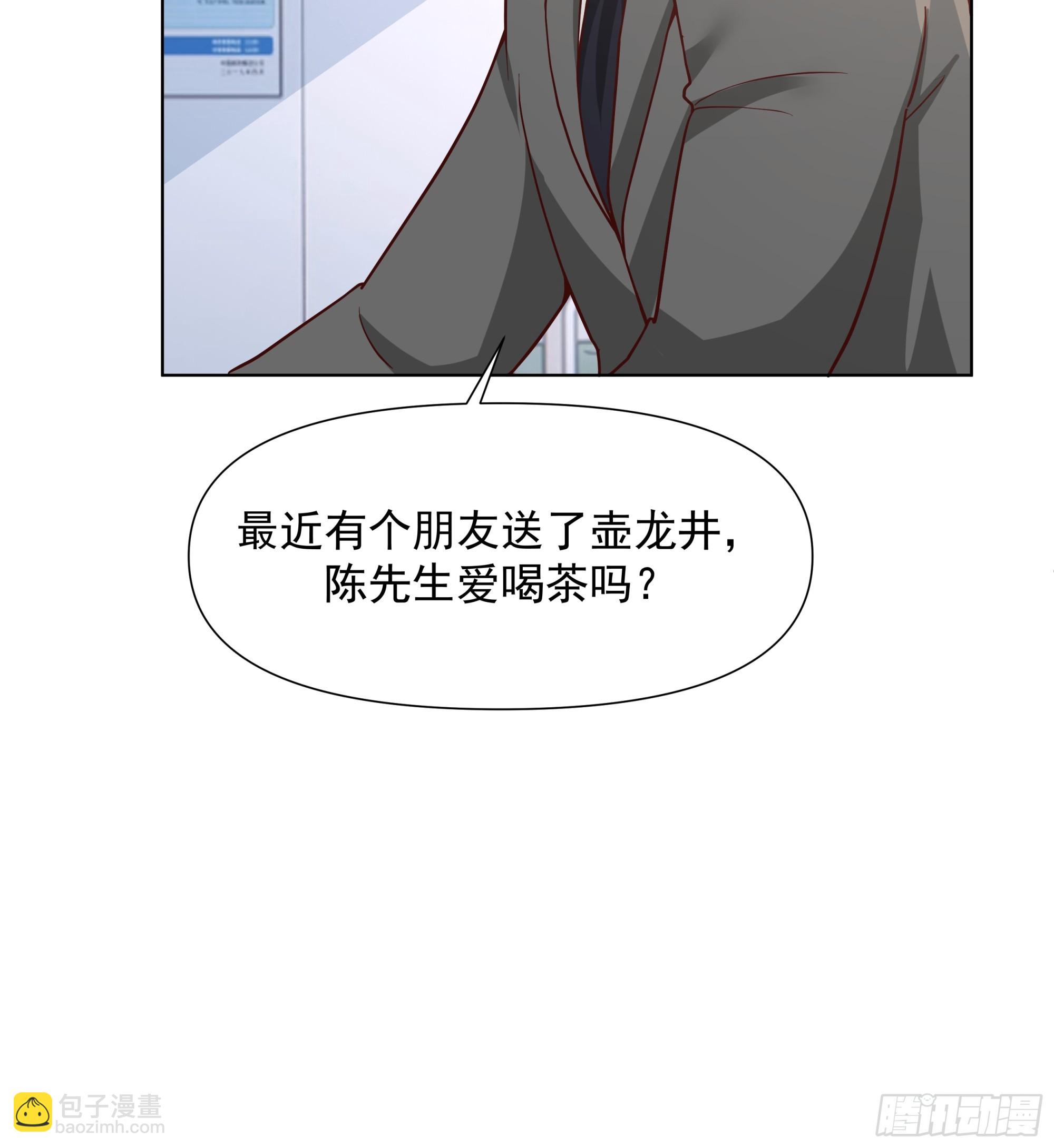🍘我真没想重生啊 没有钱是万万不能的 第32页
