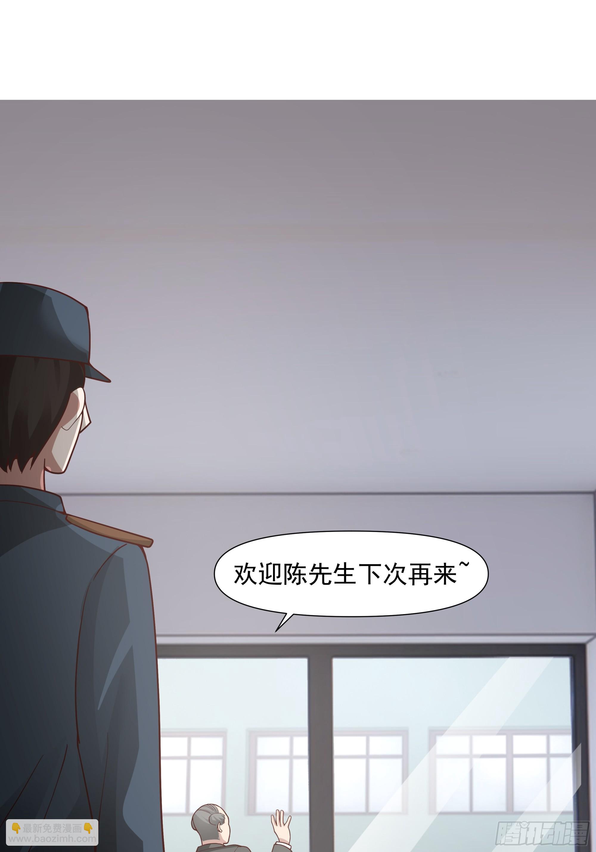 🍘我真没想重生啊 没有钱是万万不能的 第35页