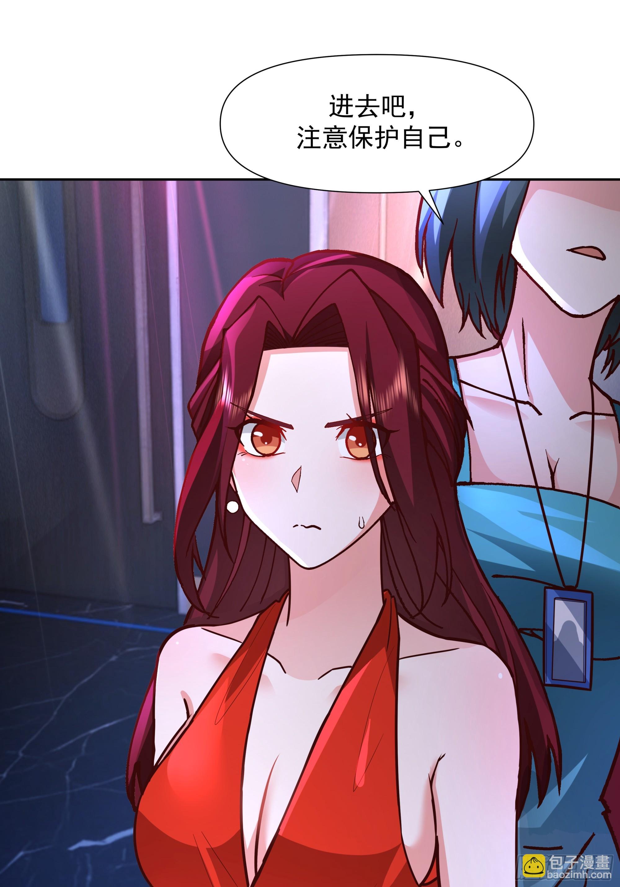 🍘我真没想重生啊 一个灵魂需要拯救 第13页