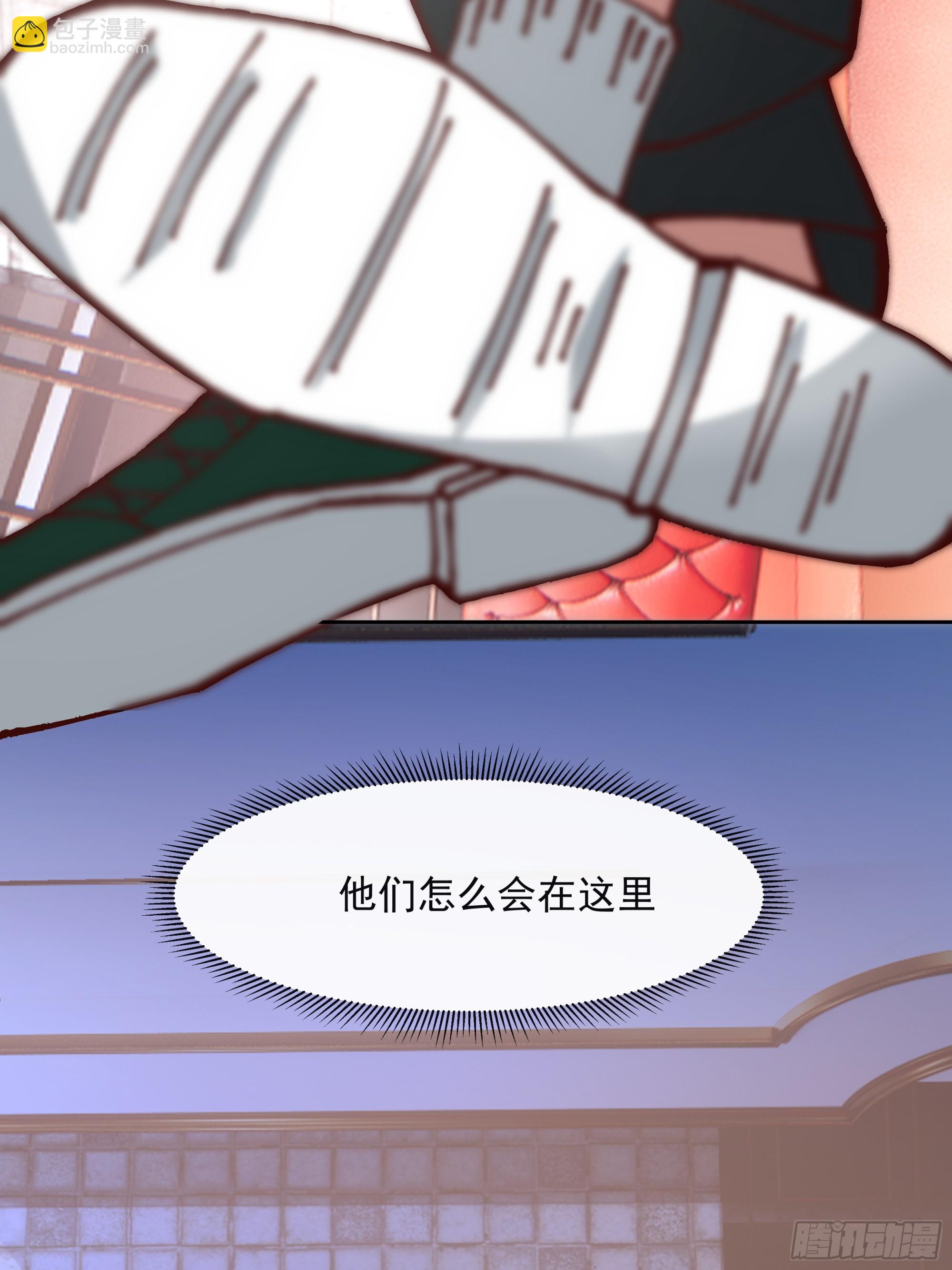 🍘我真没想重生啊 一个灵魂需要拯救 第19页