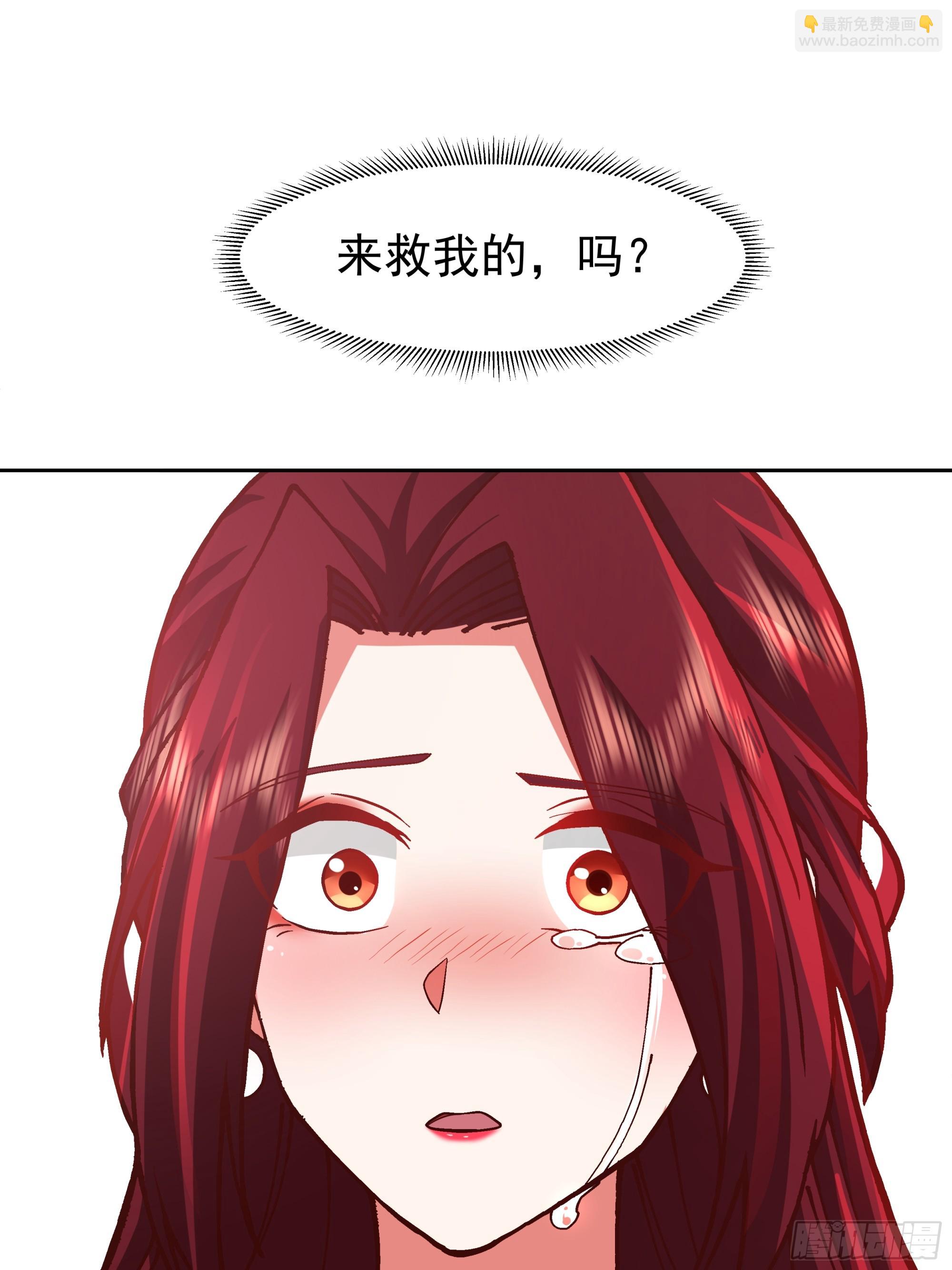 🍘我真没想重生啊 一个灵魂需要拯救 第21页