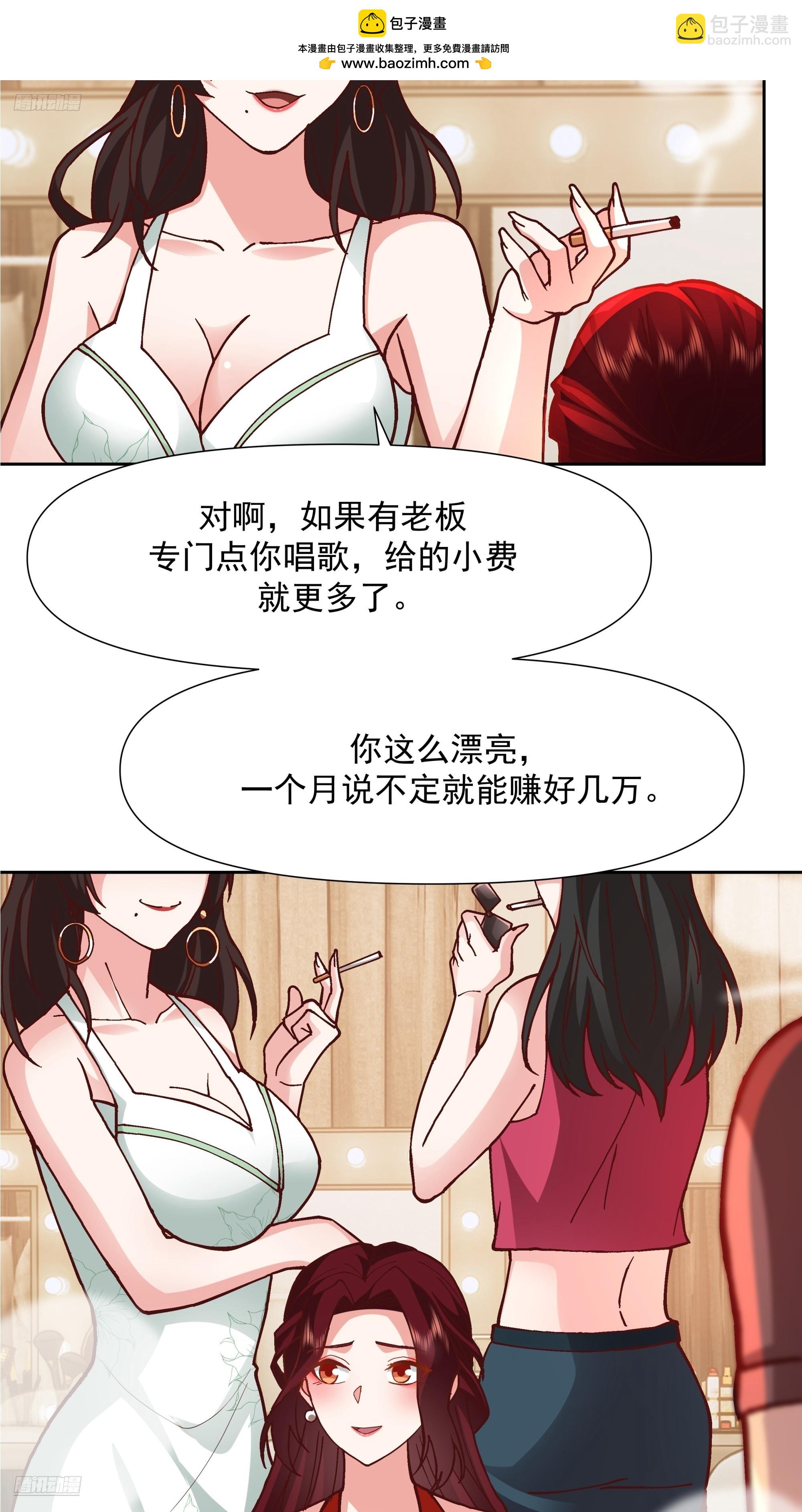 🍘我真没想重生啊 一个灵魂需要拯救 第3页