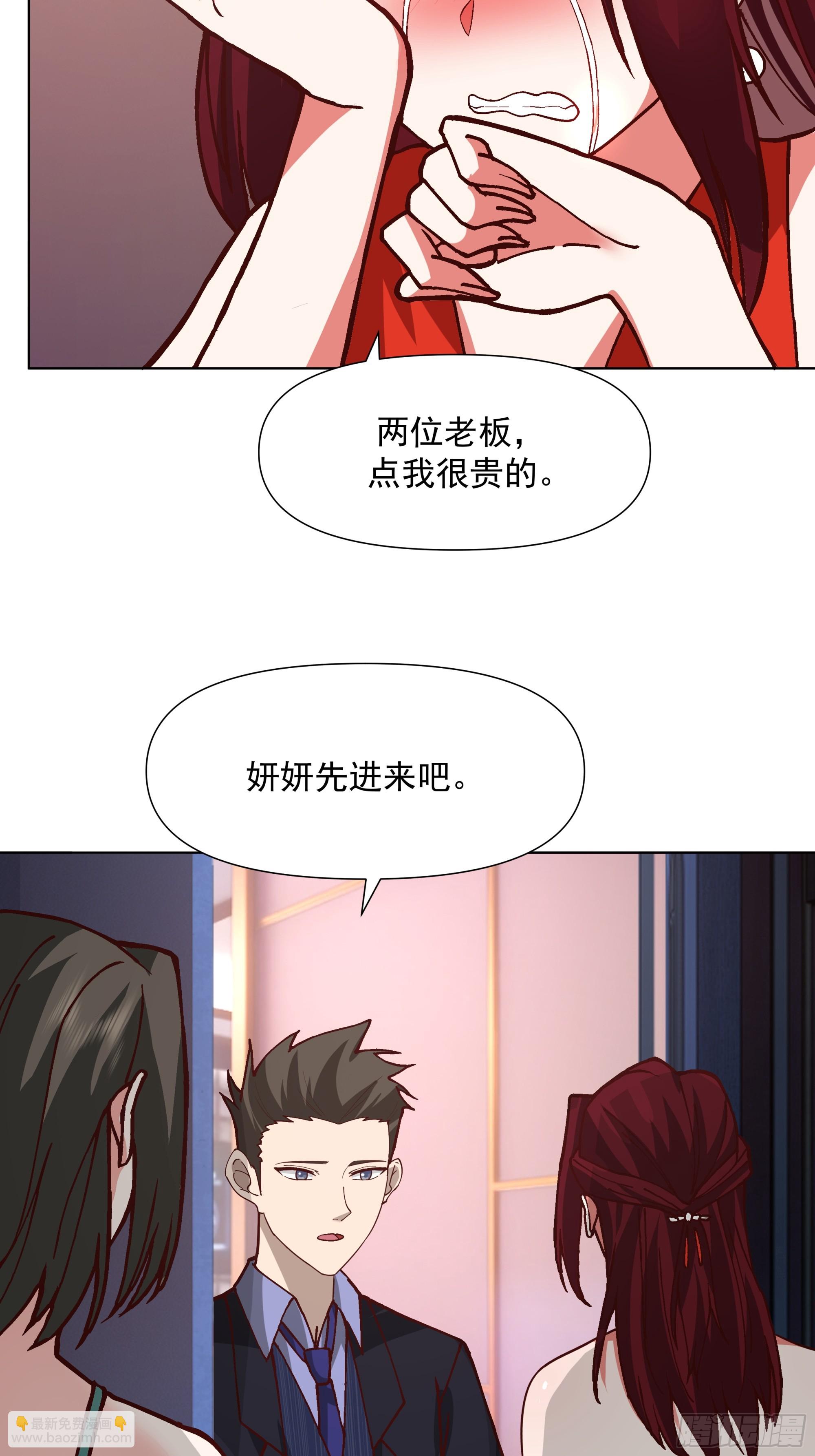 🍘我真没想重生啊 一个灵魂需要拯救 第31页