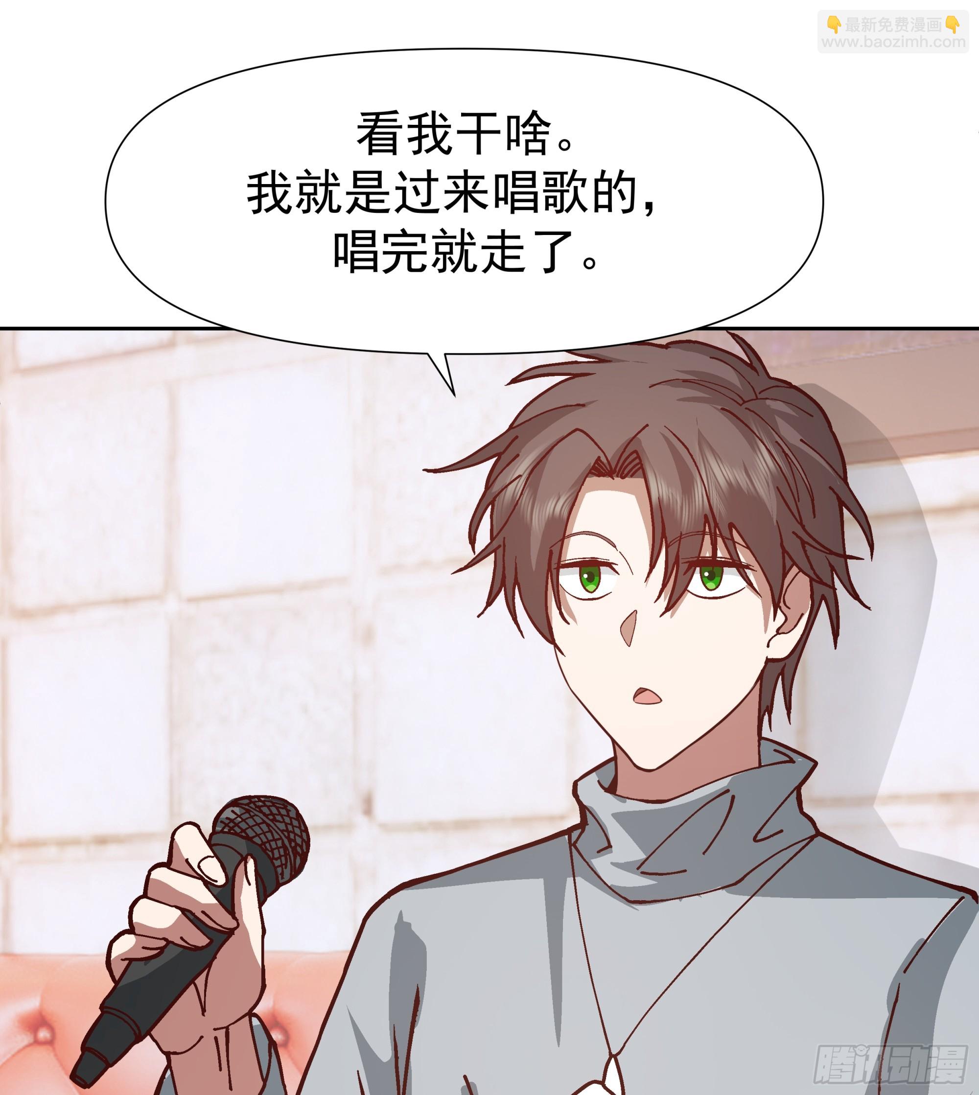 🍘我真没想重生啊 一个灵魂需要拯救 第34页