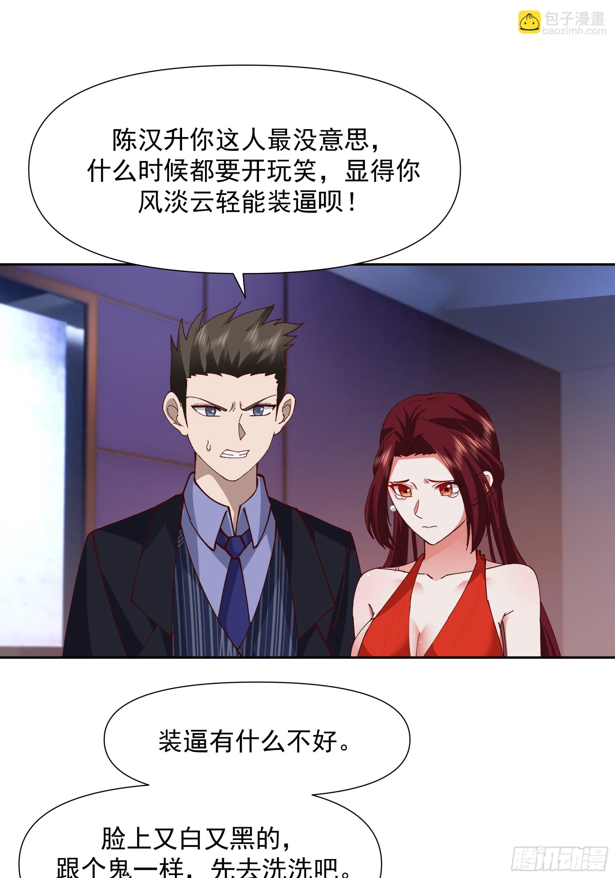 🍘我真没想重生啊 一个灵魂需要拯救 第36页