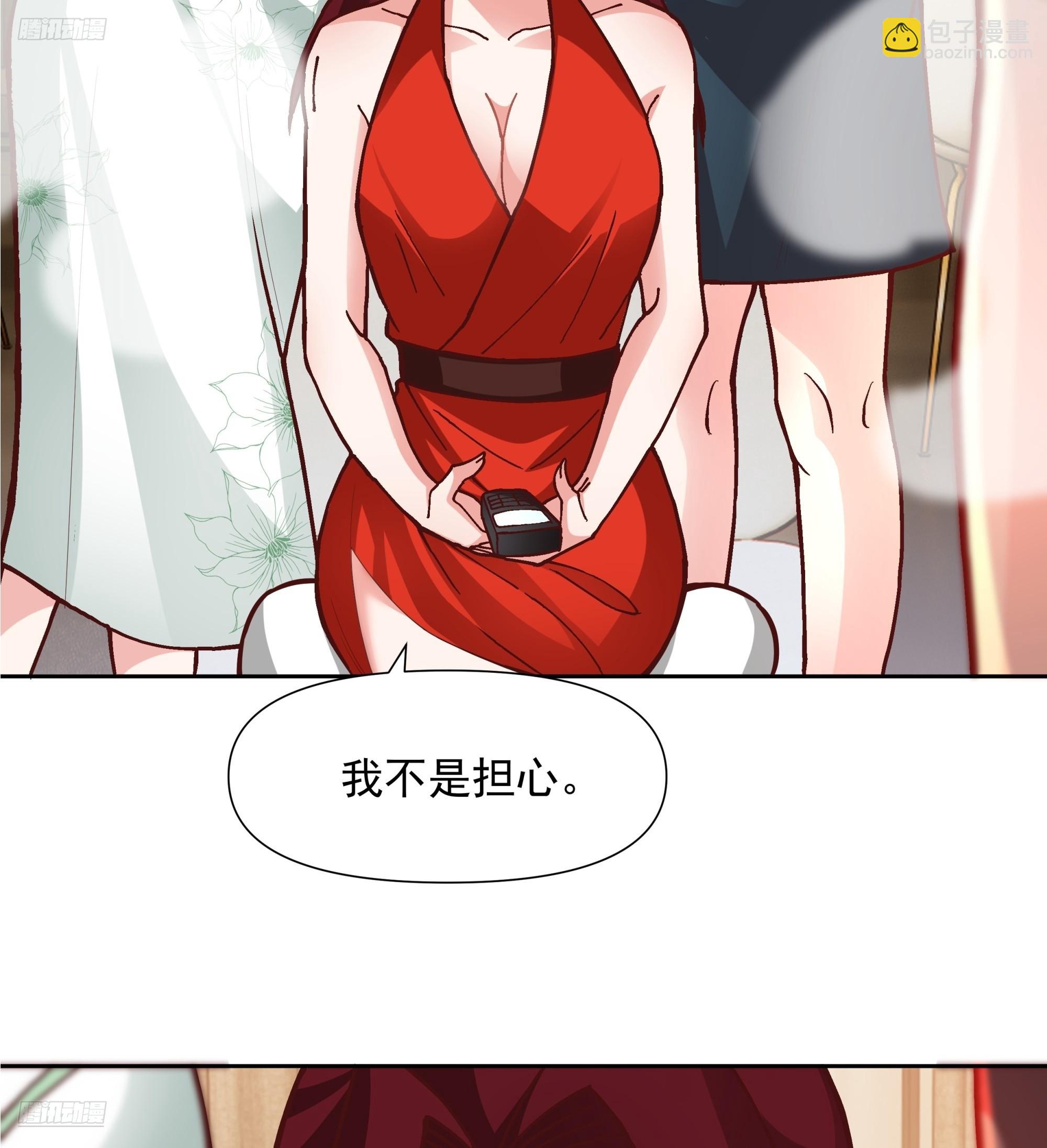 🍘我真没想重生啊 一个灵魂需要拯救 第4页