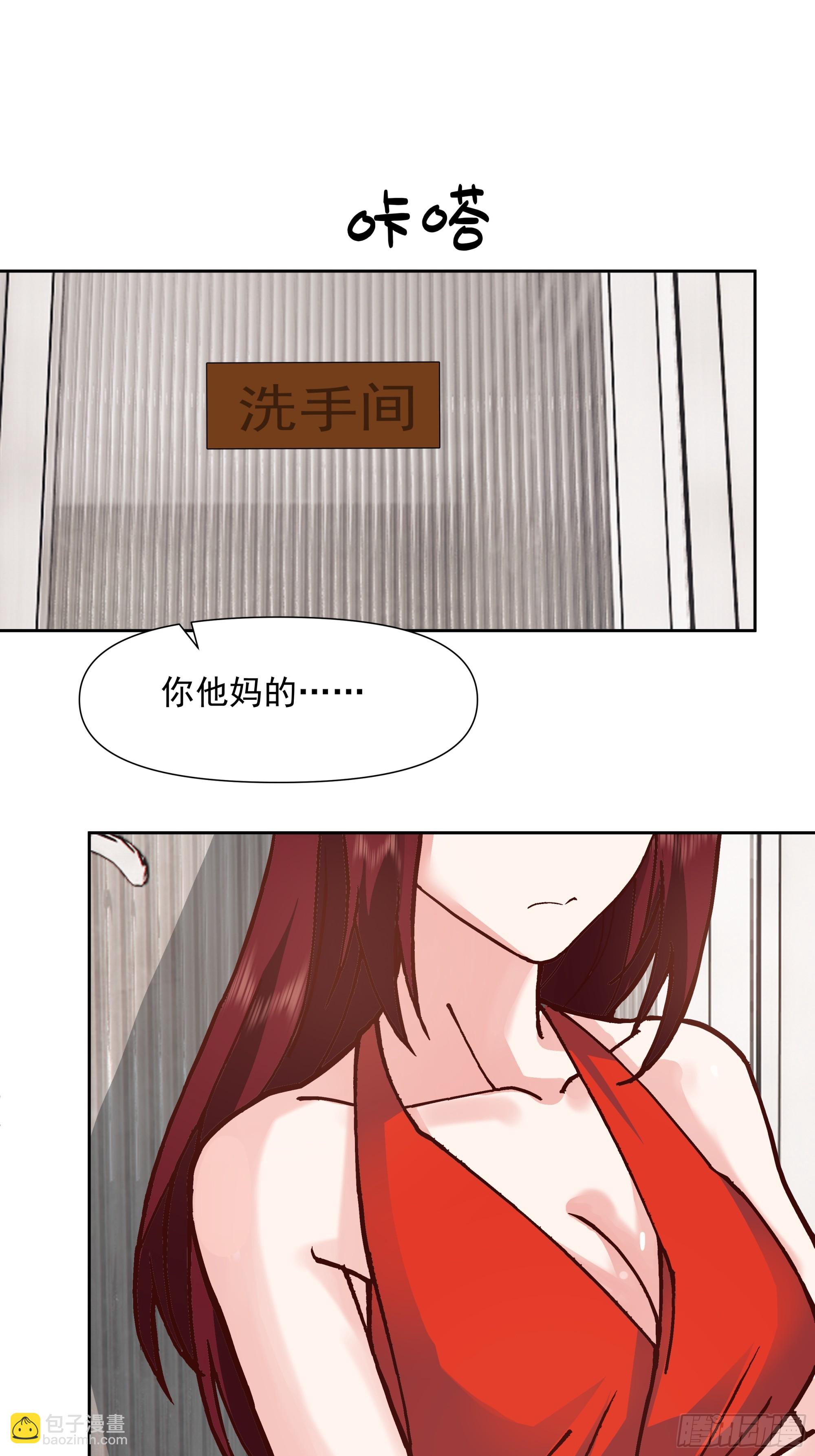🍘我真没想重生啊 一个灵魂需要拯救 第40页
