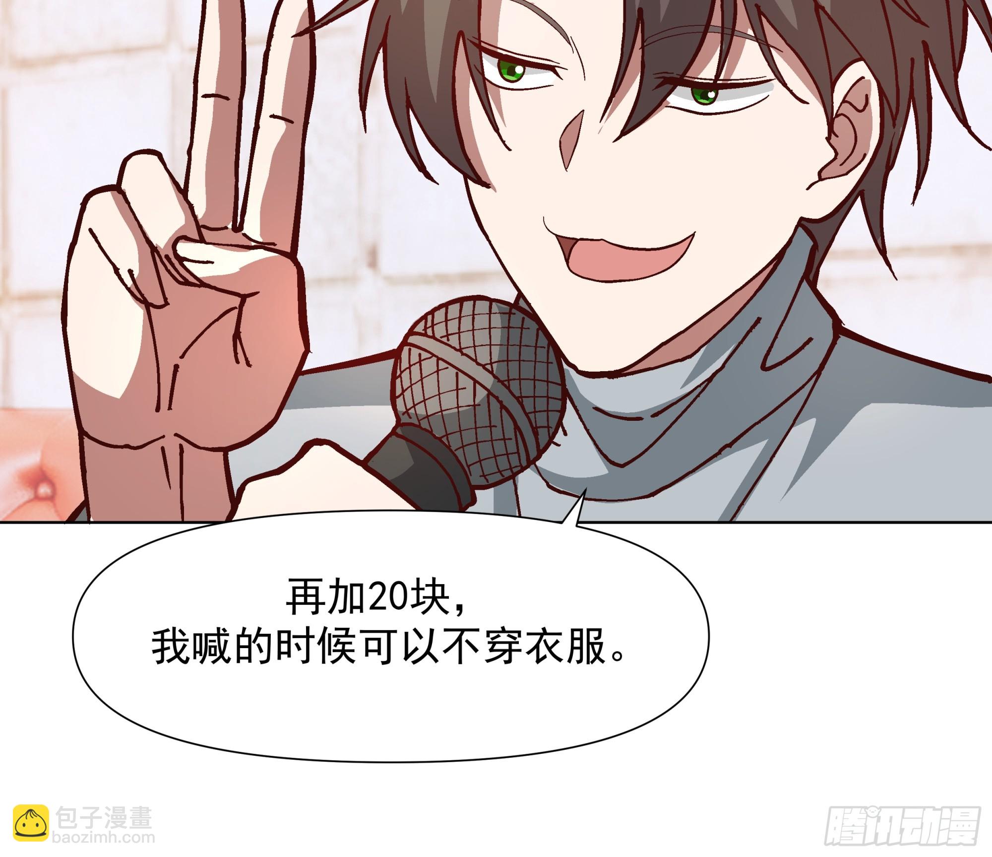 🍘我真没想重生啊 一个灵魂需要拯救 第46页