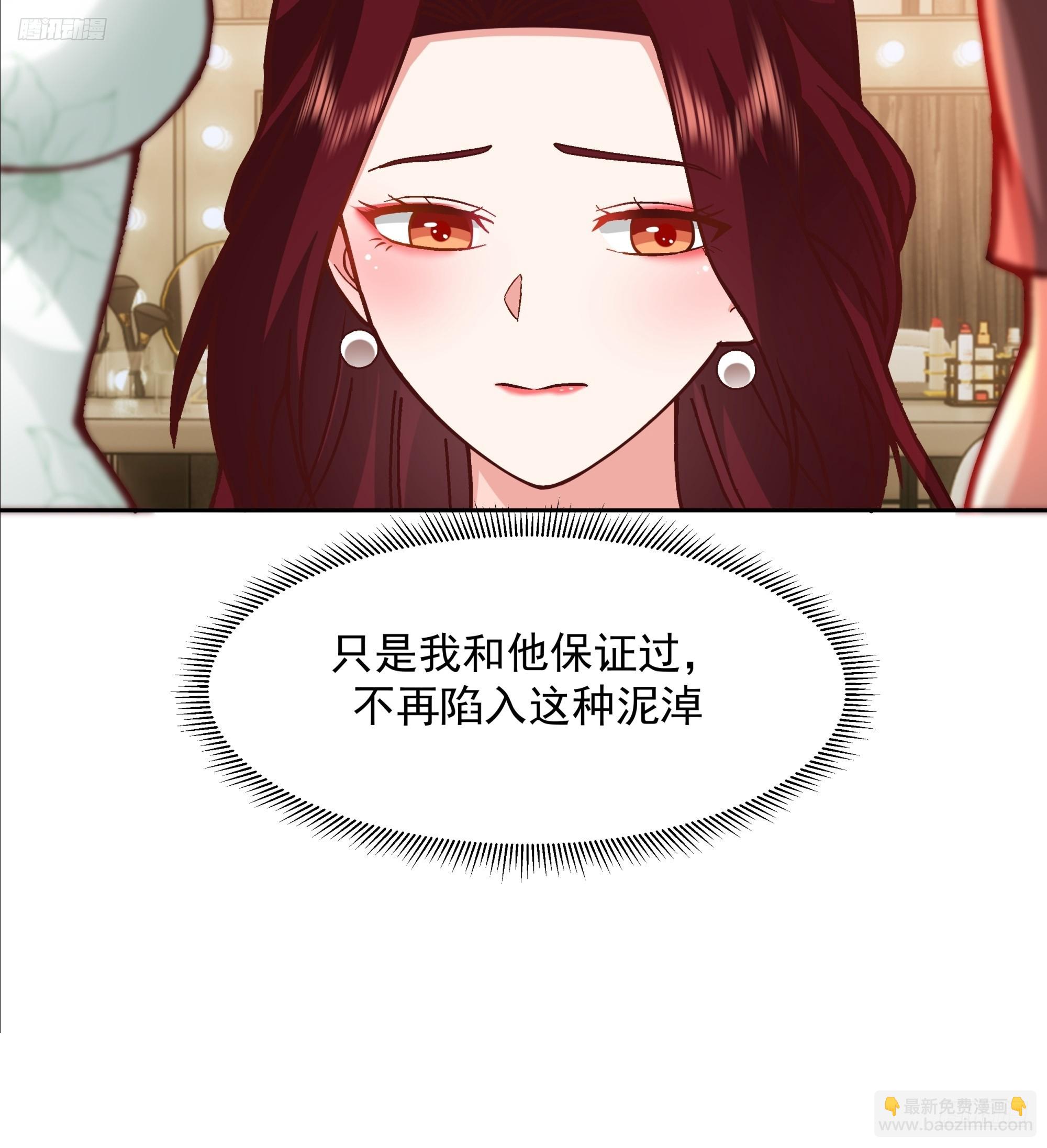 🍘我真没想重生啊 一个灵魂需要拯救 第5页