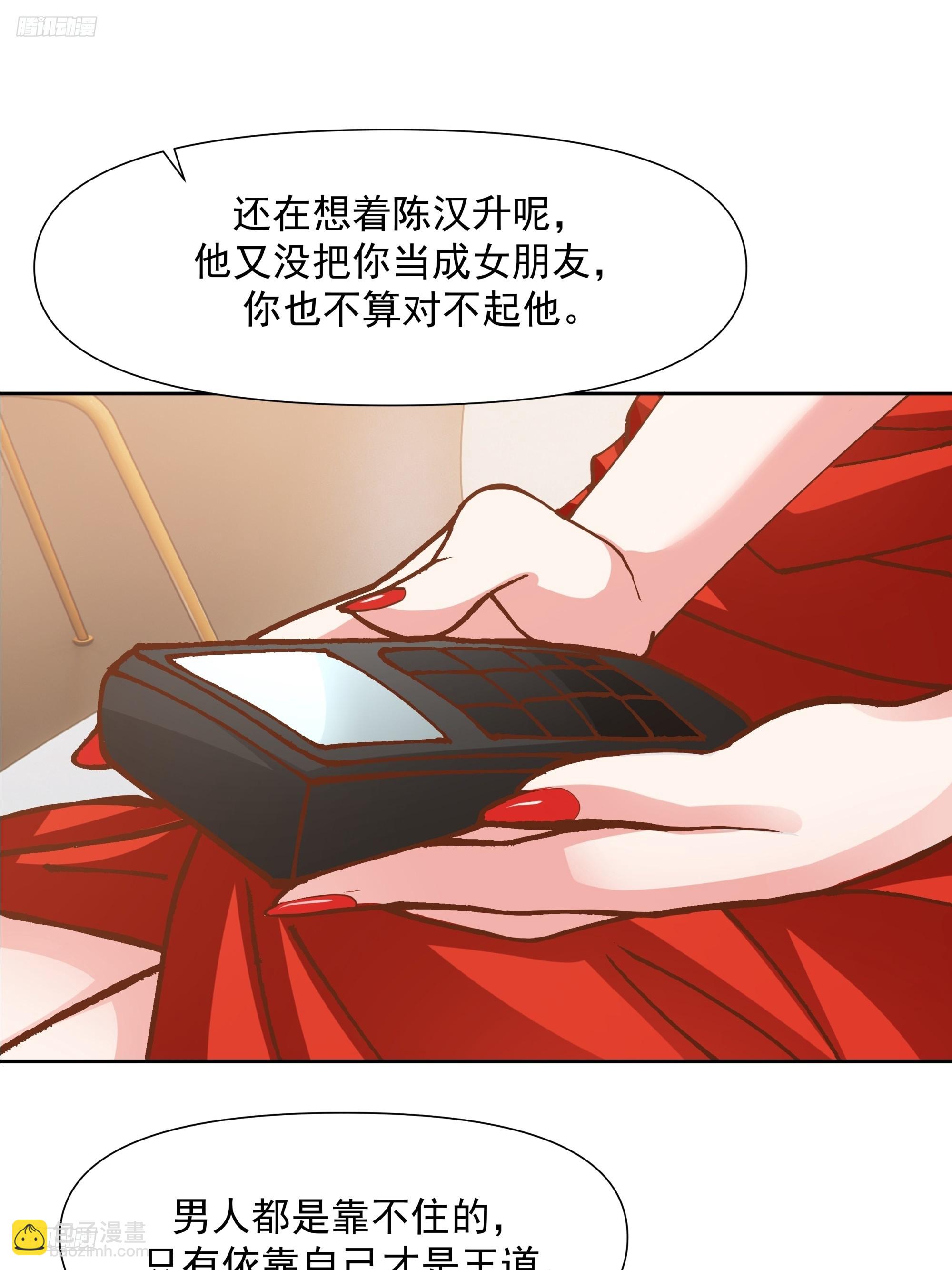 🍘我真没想重生啊 一个灵魂需要拯救 第6页