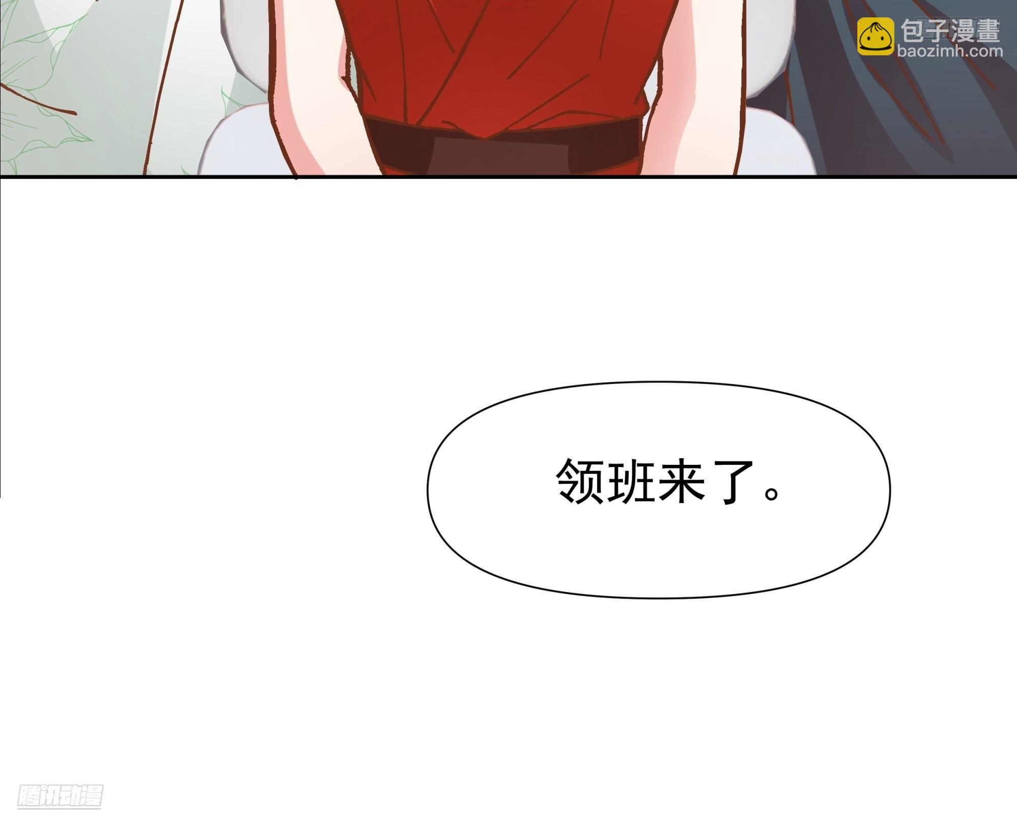 🍘我真没想重生啊 一个灵魂需要拯救 第8页