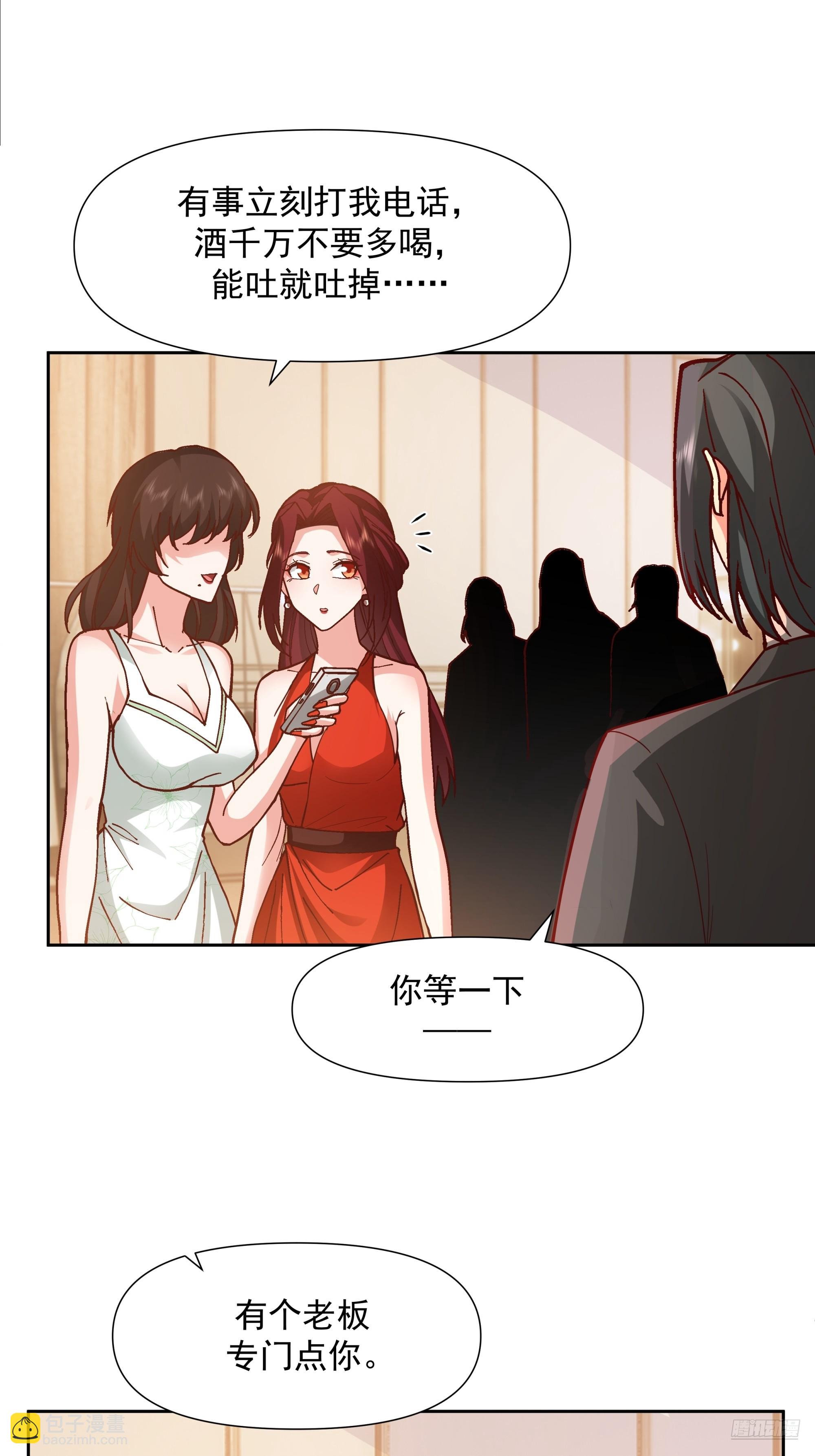 🍘我真没想重生啊 一个灵魂需要拯救 第9页