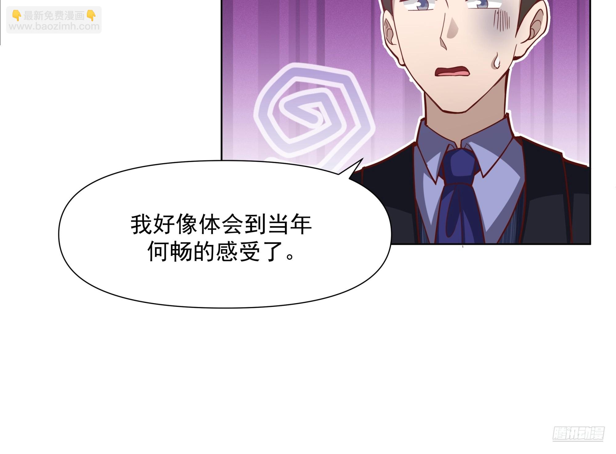 🍘我真没想重生啊 为你我受冷风吹 第11页