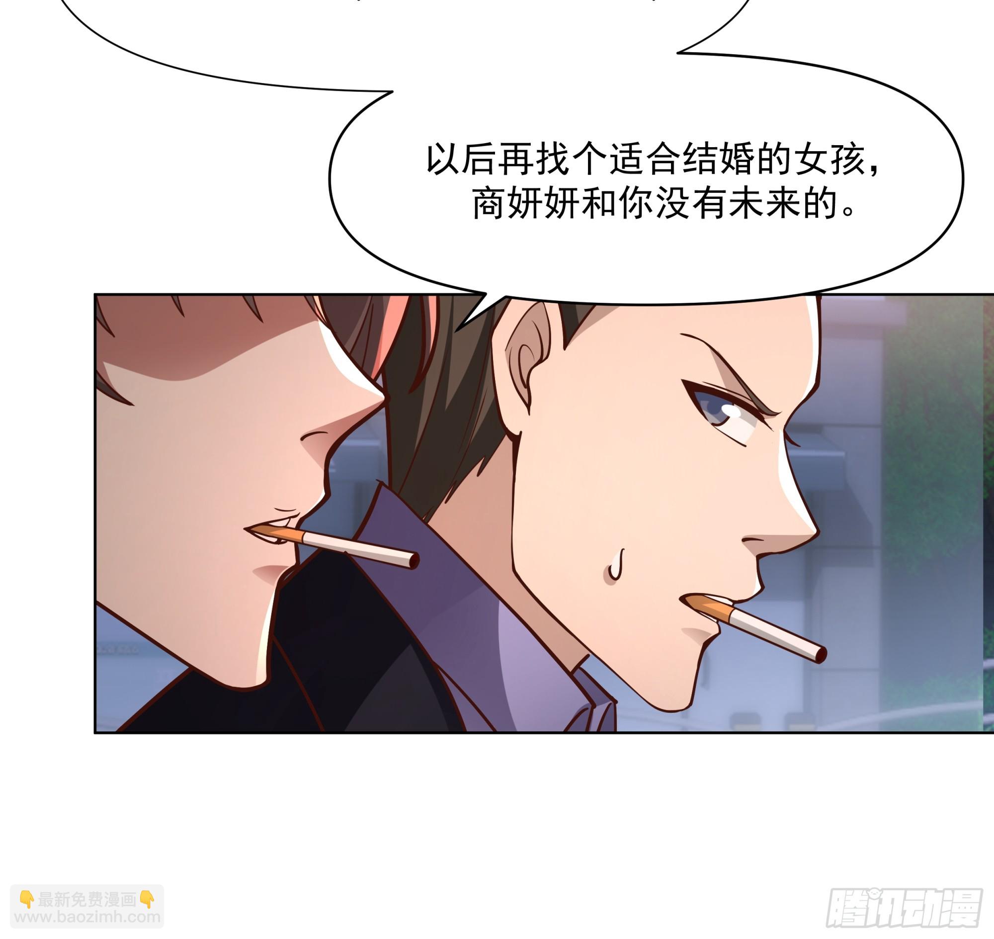 🍘我真没想重生啊 为你我受冷风吹 第16页