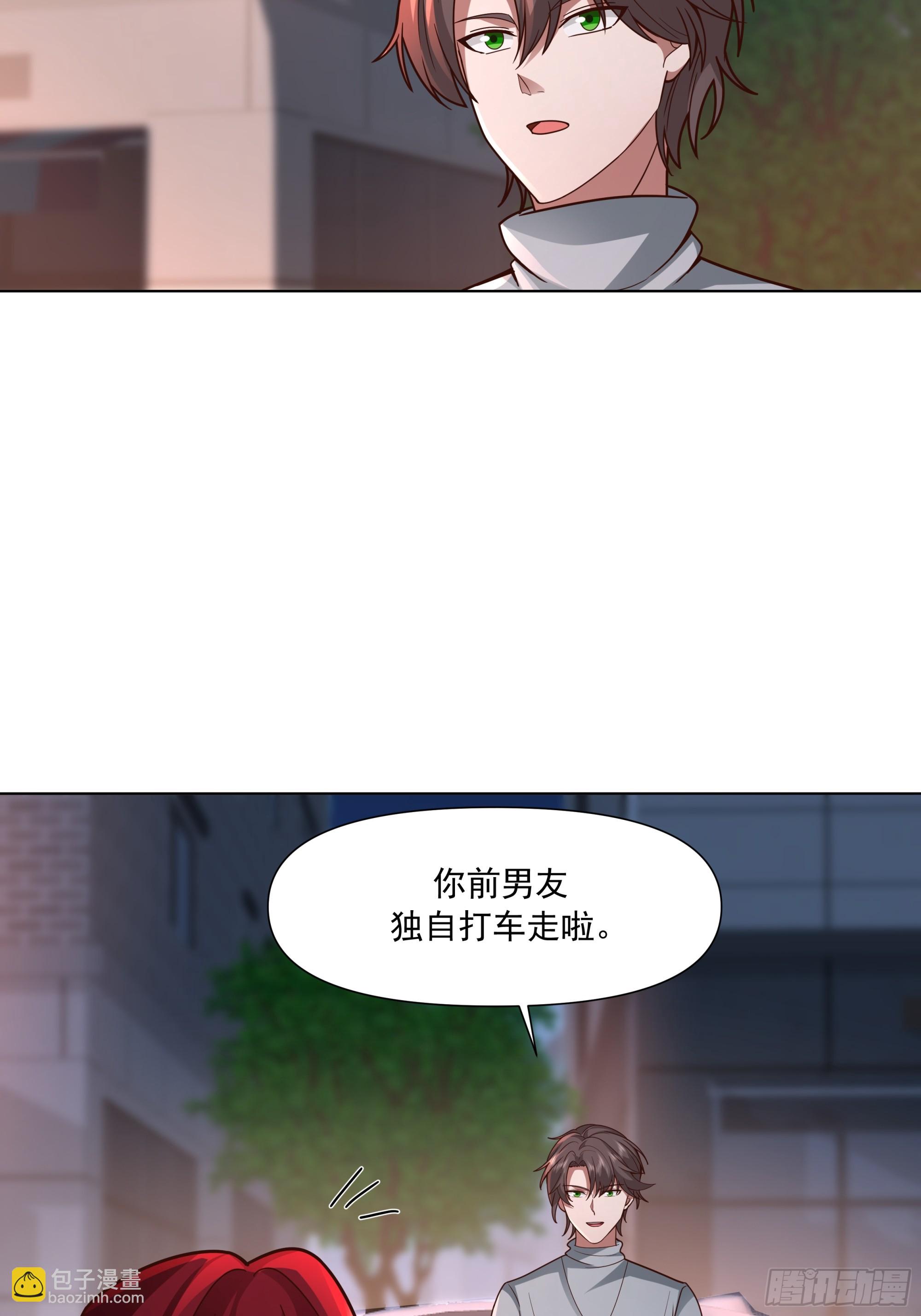 🍘我真没想重生啊 为你我受冷风吹 第22页