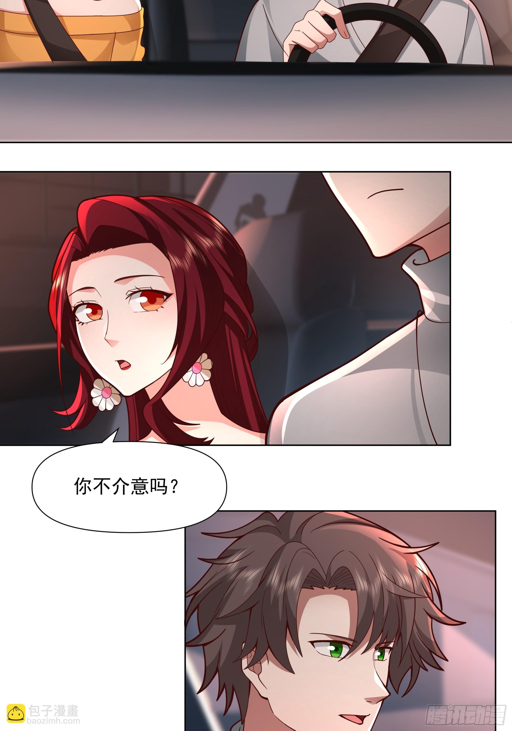 🍘我真没想重生啊 为你我受冷风吹 第29页
