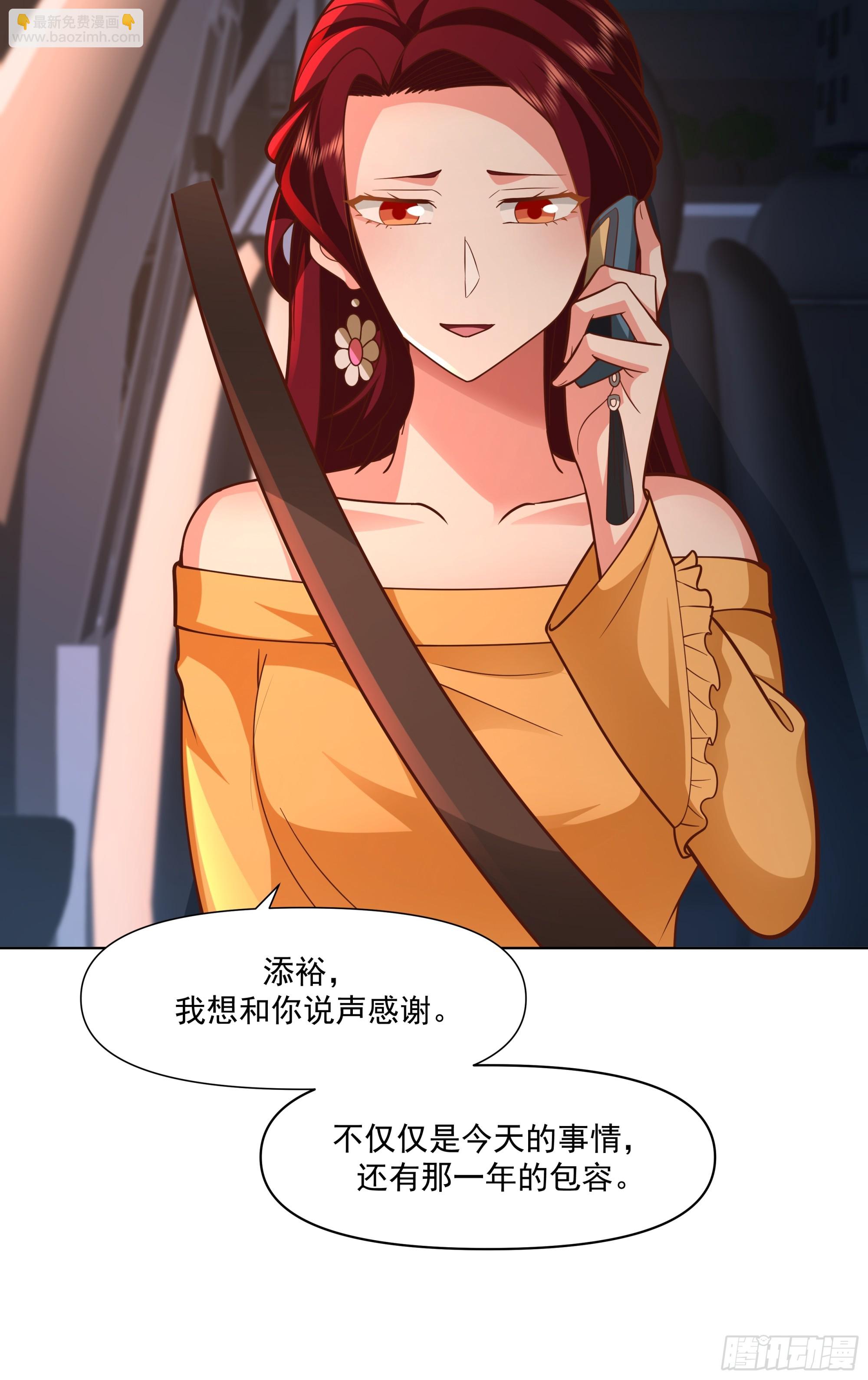 🍘我真没想重生啊 为你我受冷风吹 第37页