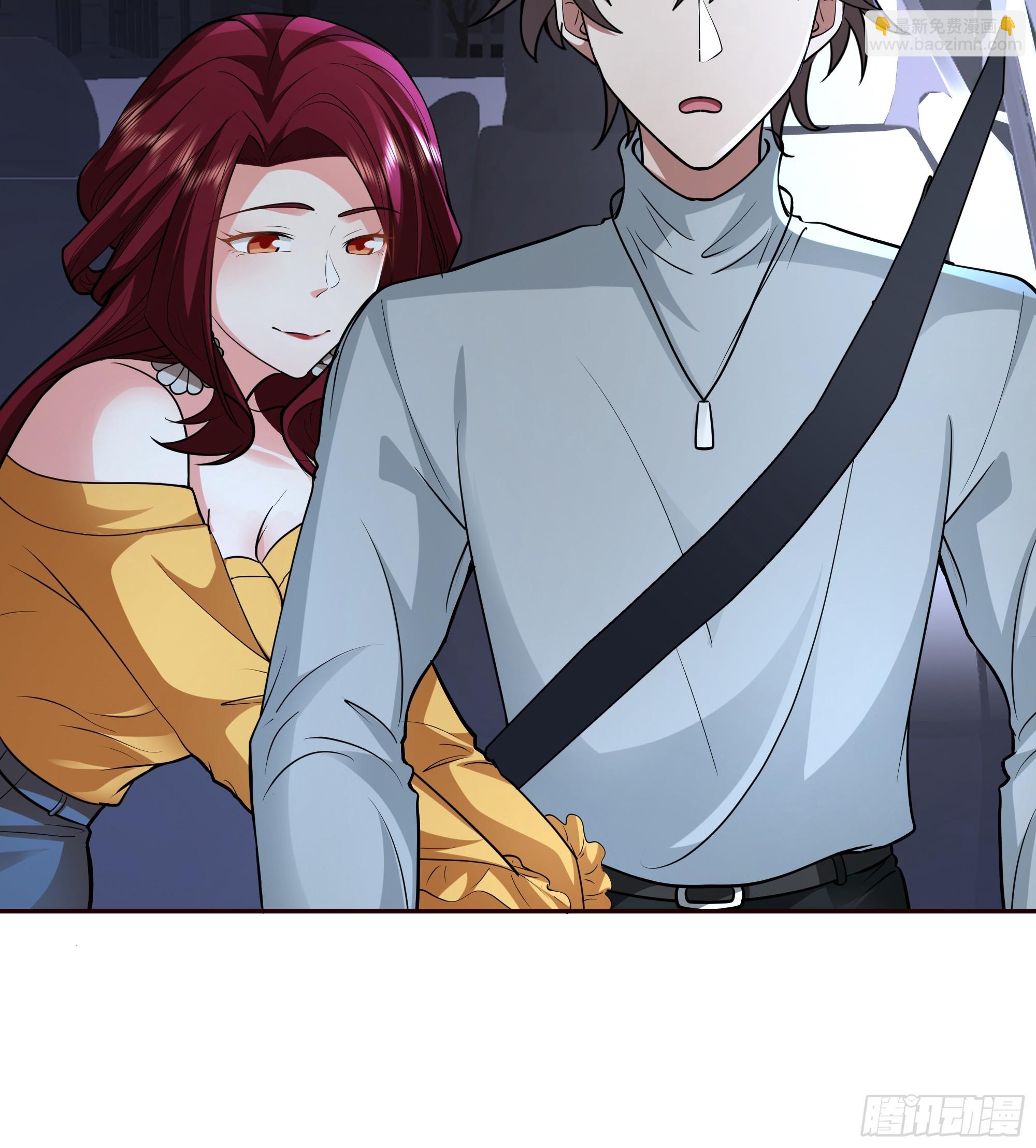 🍘我真没想重生啊 这不是去幼稚园的车！ 第16页