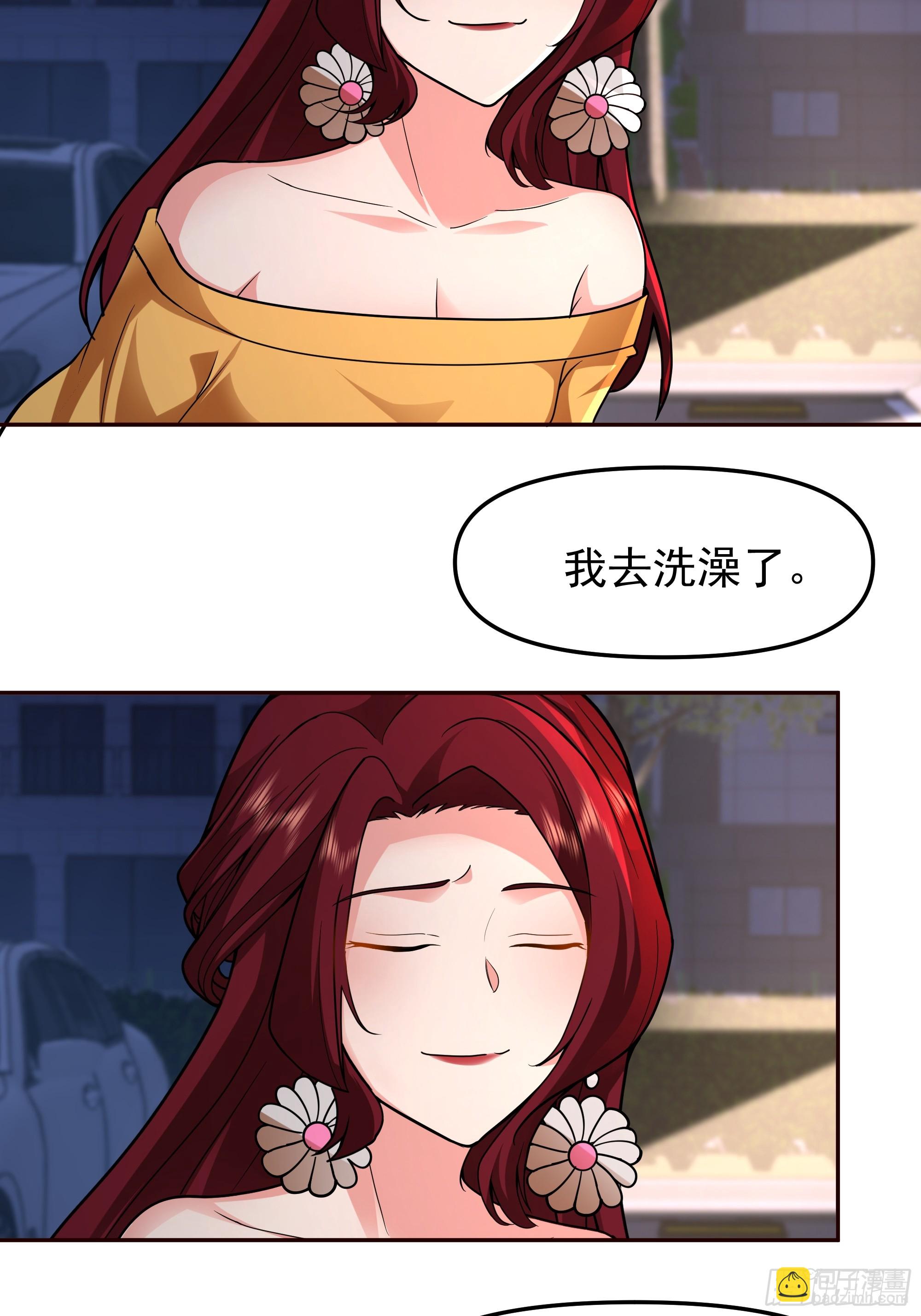🍘我真没想重生啊 这不是去幼稚园的车！ 第26页