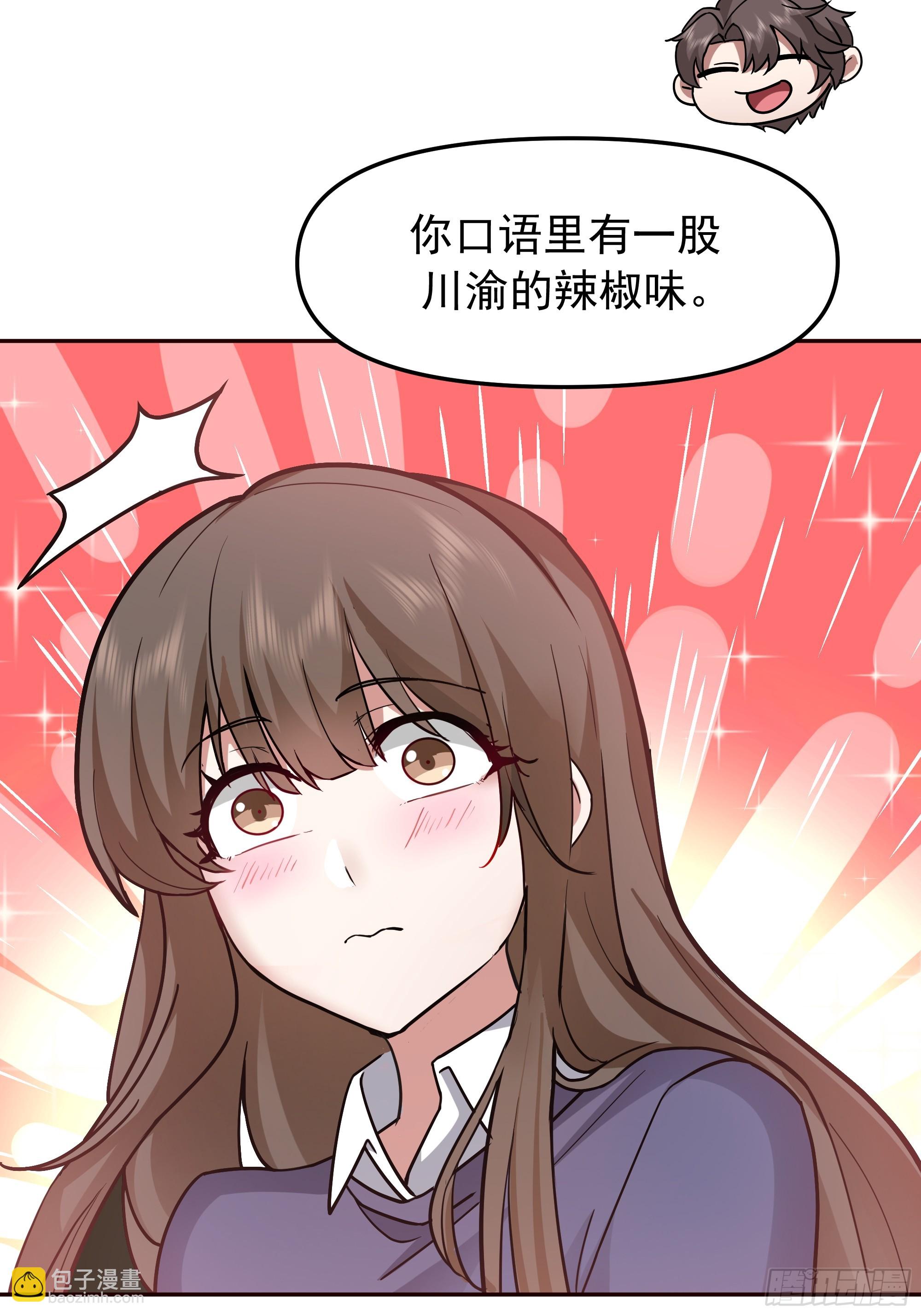 🍘我真没想重生啊 这不是去幼稚园的车！ 第34页