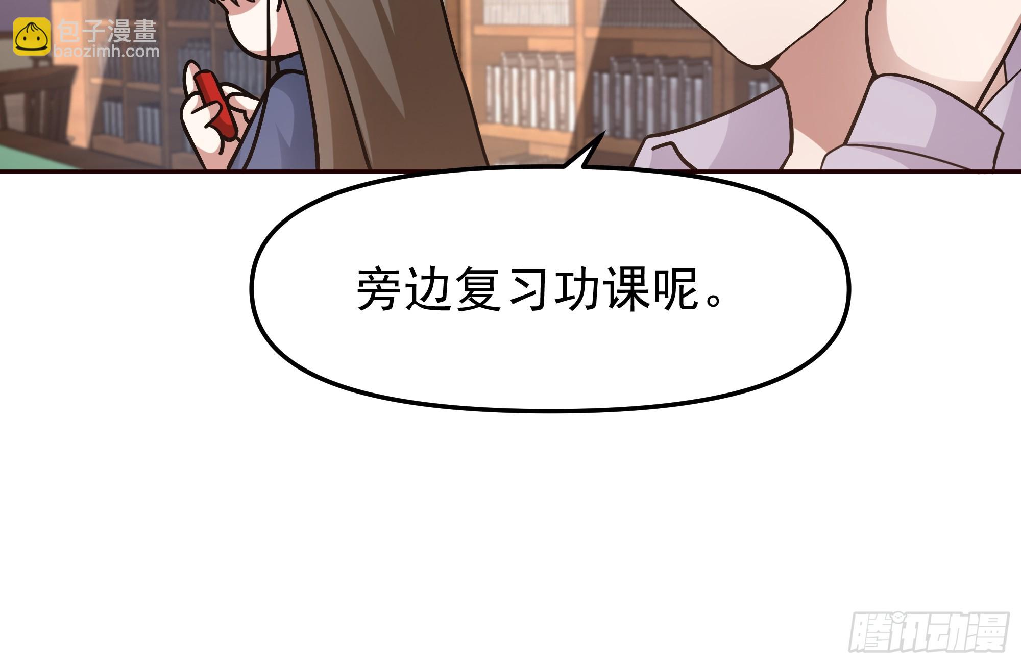 🍘我真没想重生啊 这不是去幼稚园的车！ 第40页