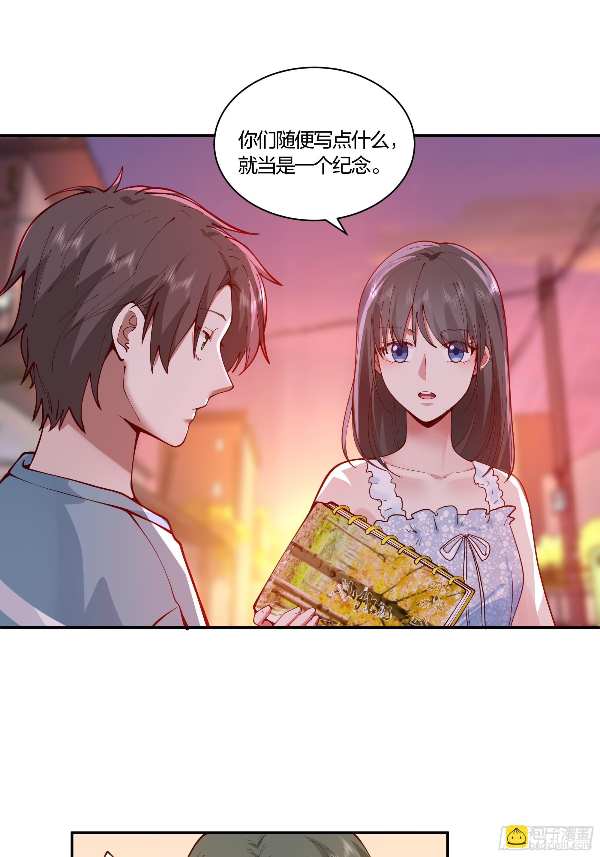 🍘我真没想重生啊 小鱼儿女神 第11页