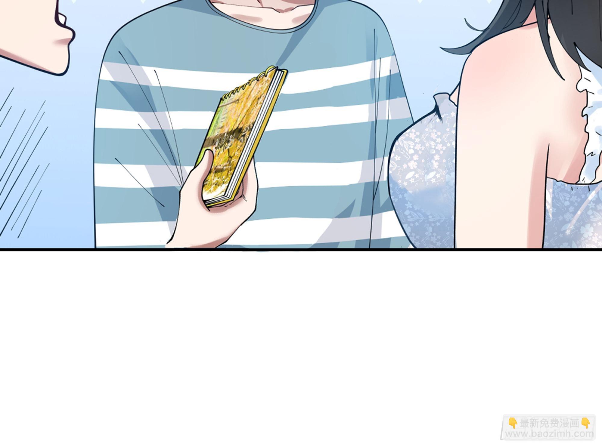 🍘我真没想重生啊 小鱼儿女神 第13页