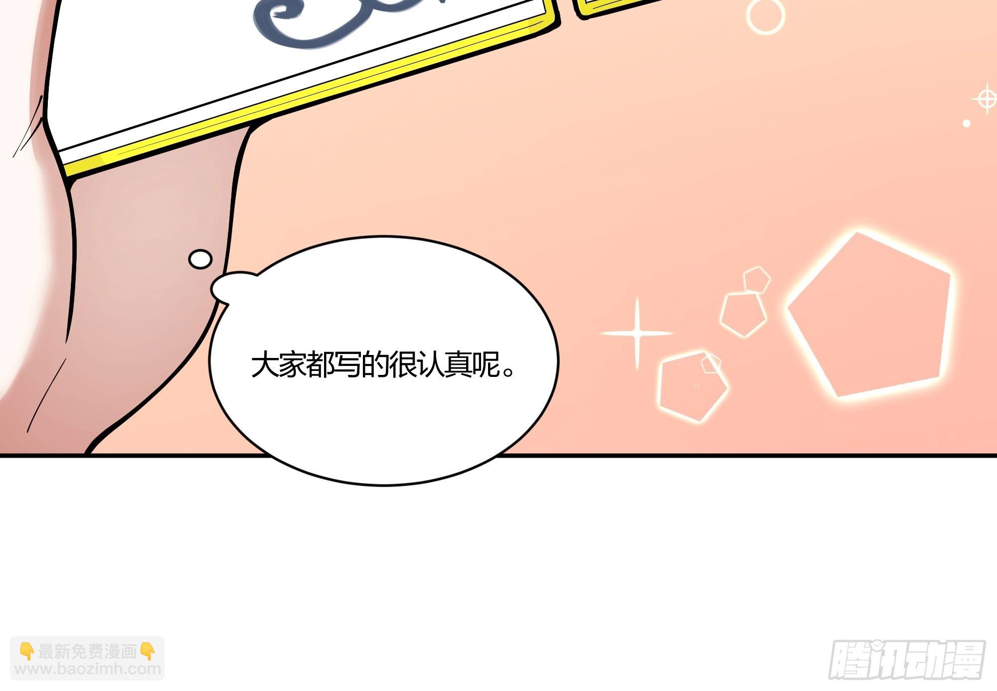 🍘我真没想重生啊 小鱼儿女神 第16页