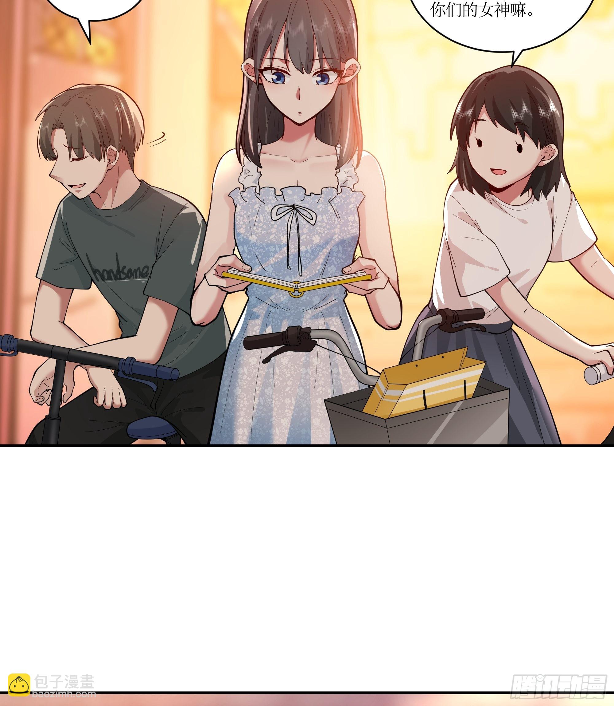 🍘我真没想重生啊 小鱼儿女神 第21页
