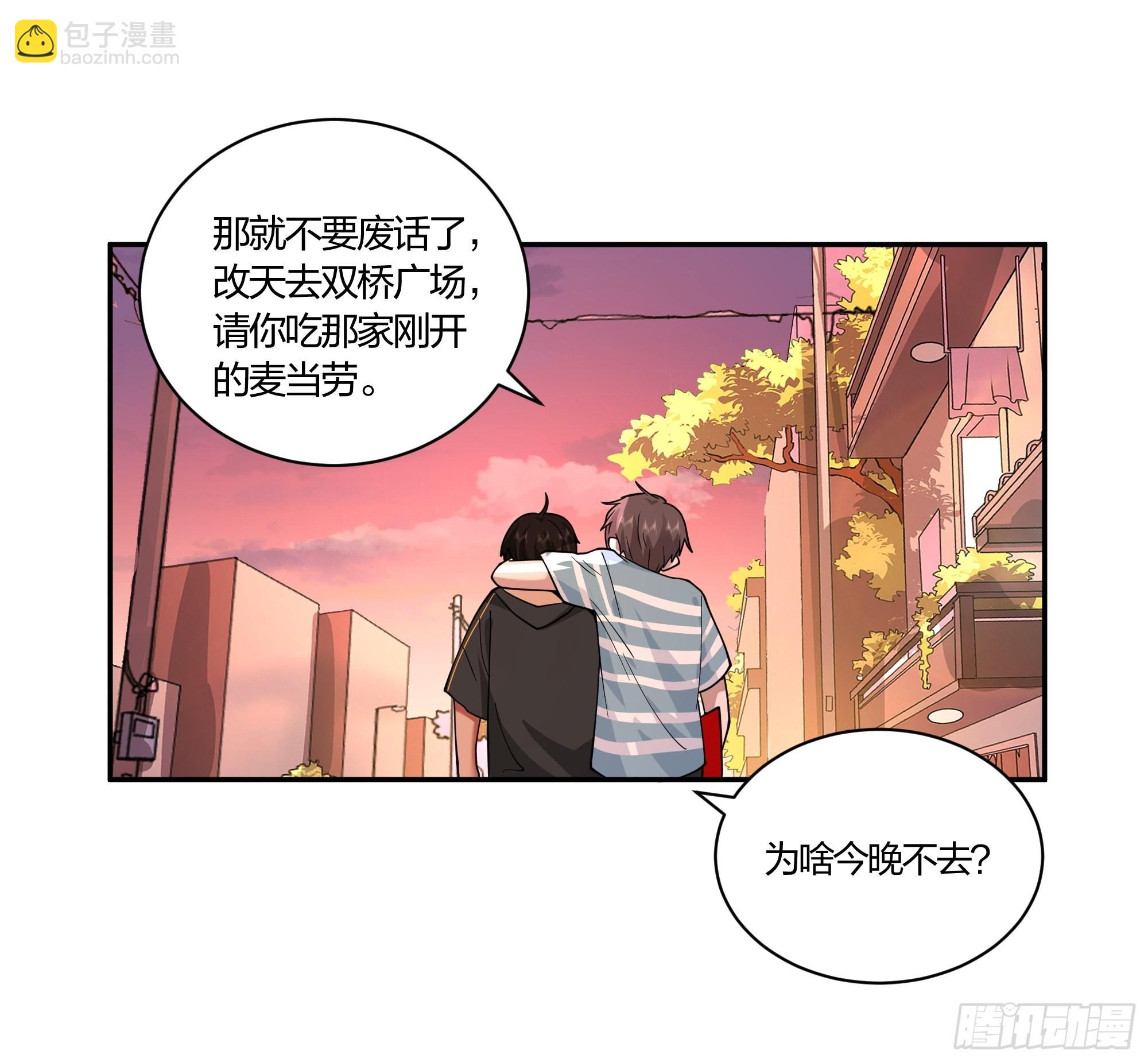 🍘我真没想重生啊 小鱼儿女神 第25页