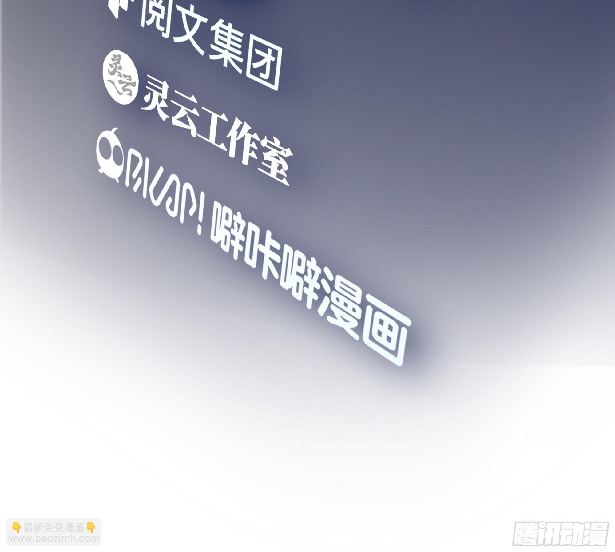 🍘我真没想重生啊 小鱼儿女神 第3页