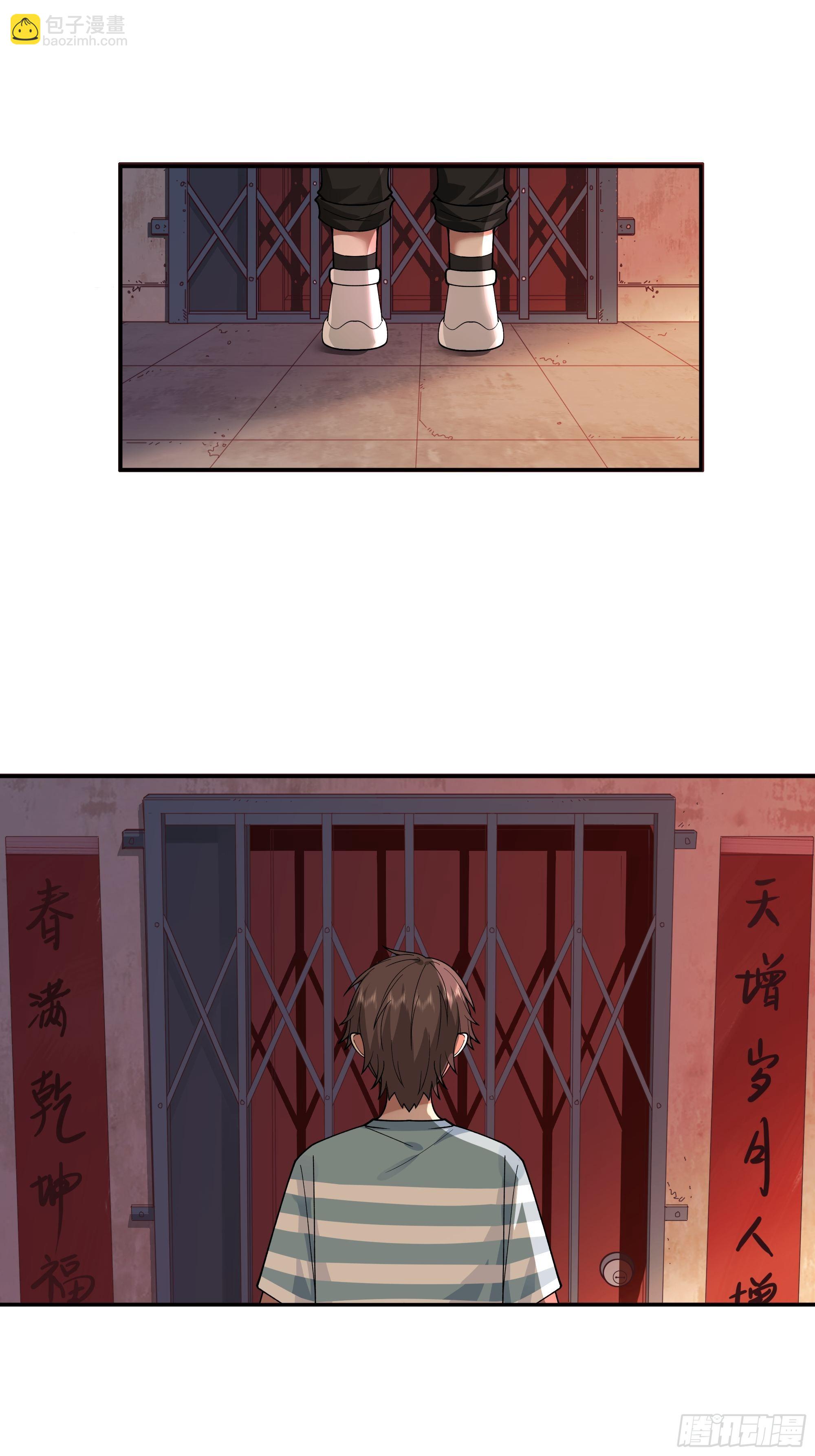 🍘我真没想重生啊 小鱼儿女神 第33页