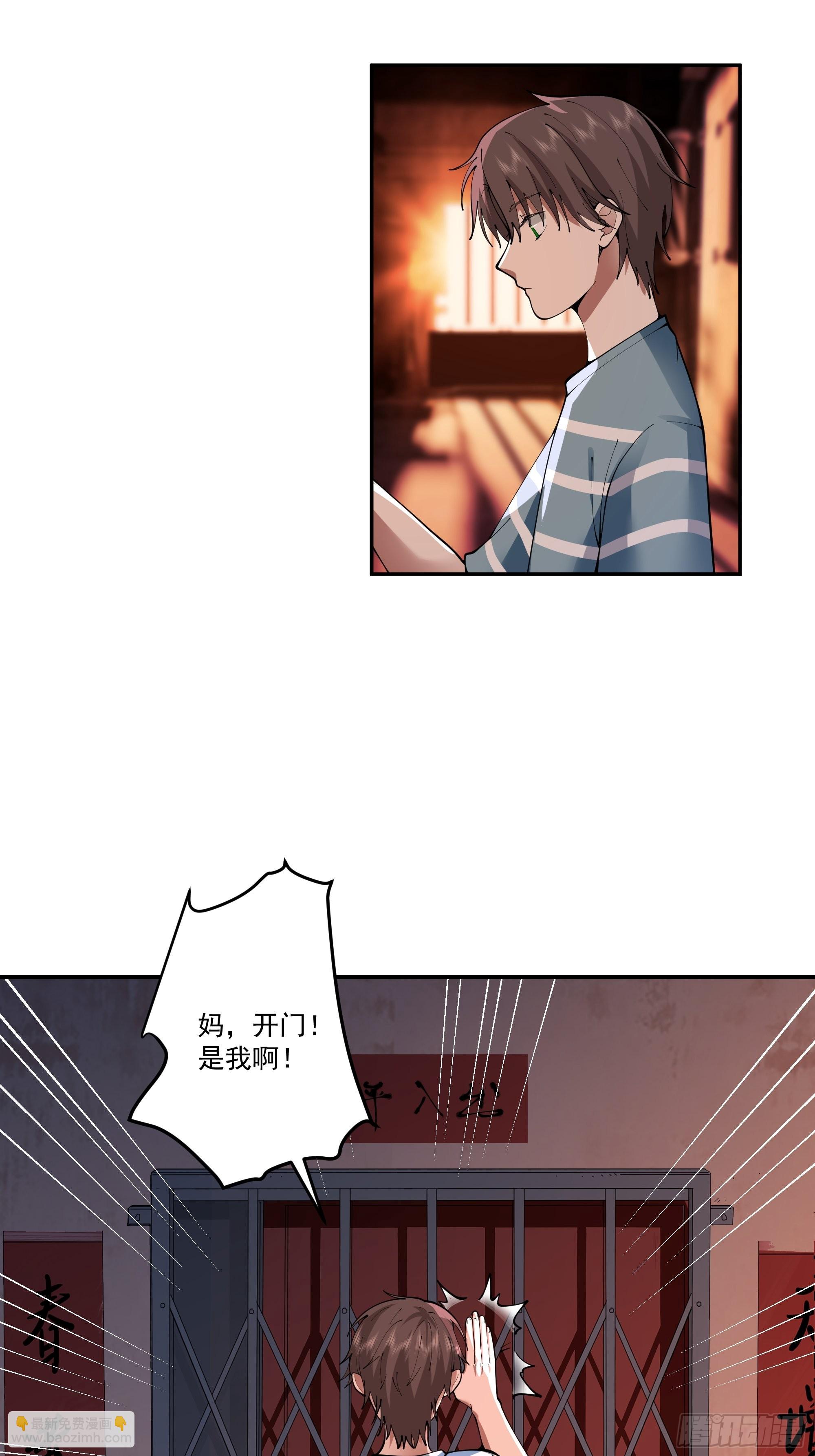 🍘我真没想重生啊 小鱼儿女神 第35页