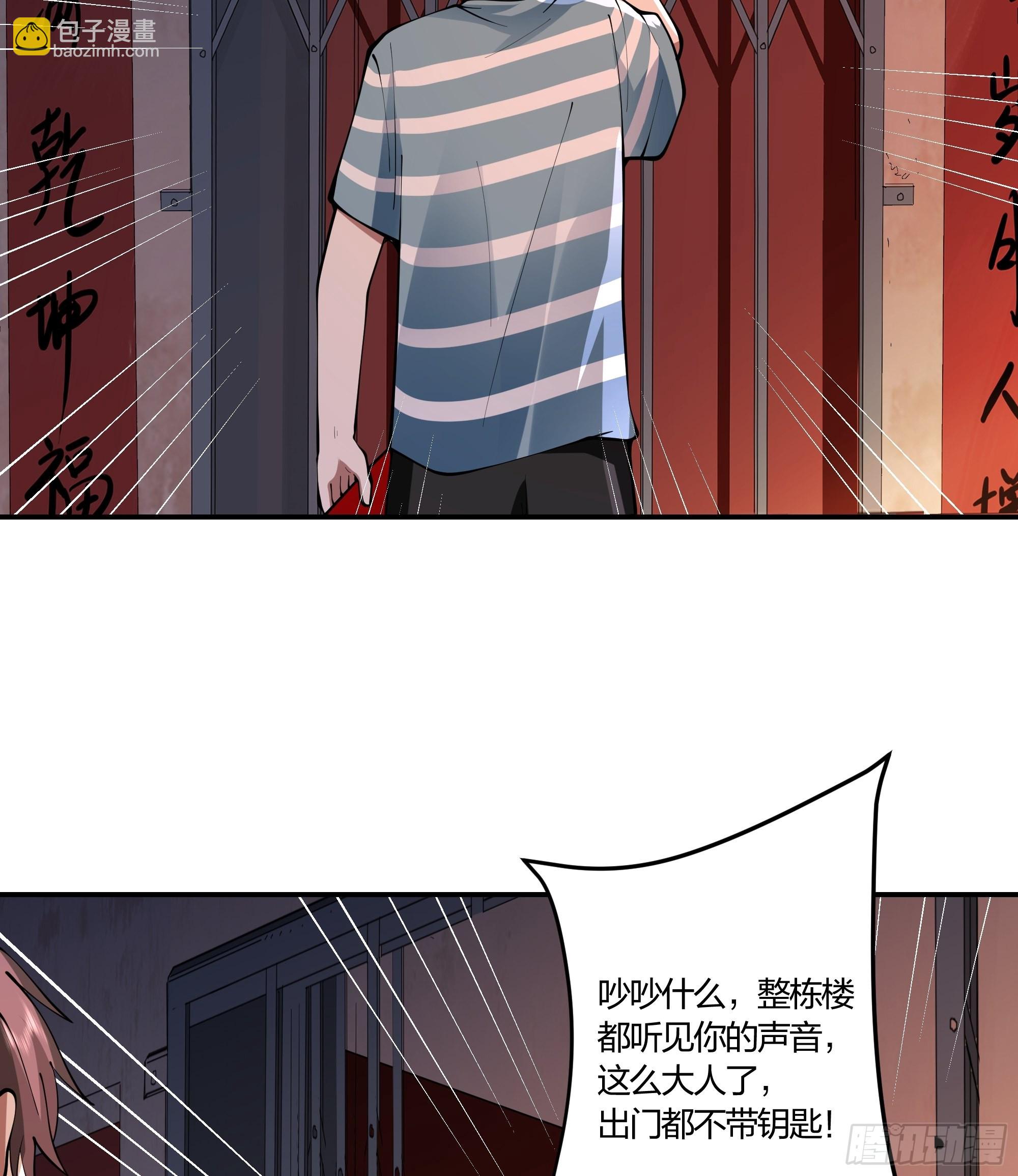 🍘我真没想重生啊 小鱼儿女神 第36页