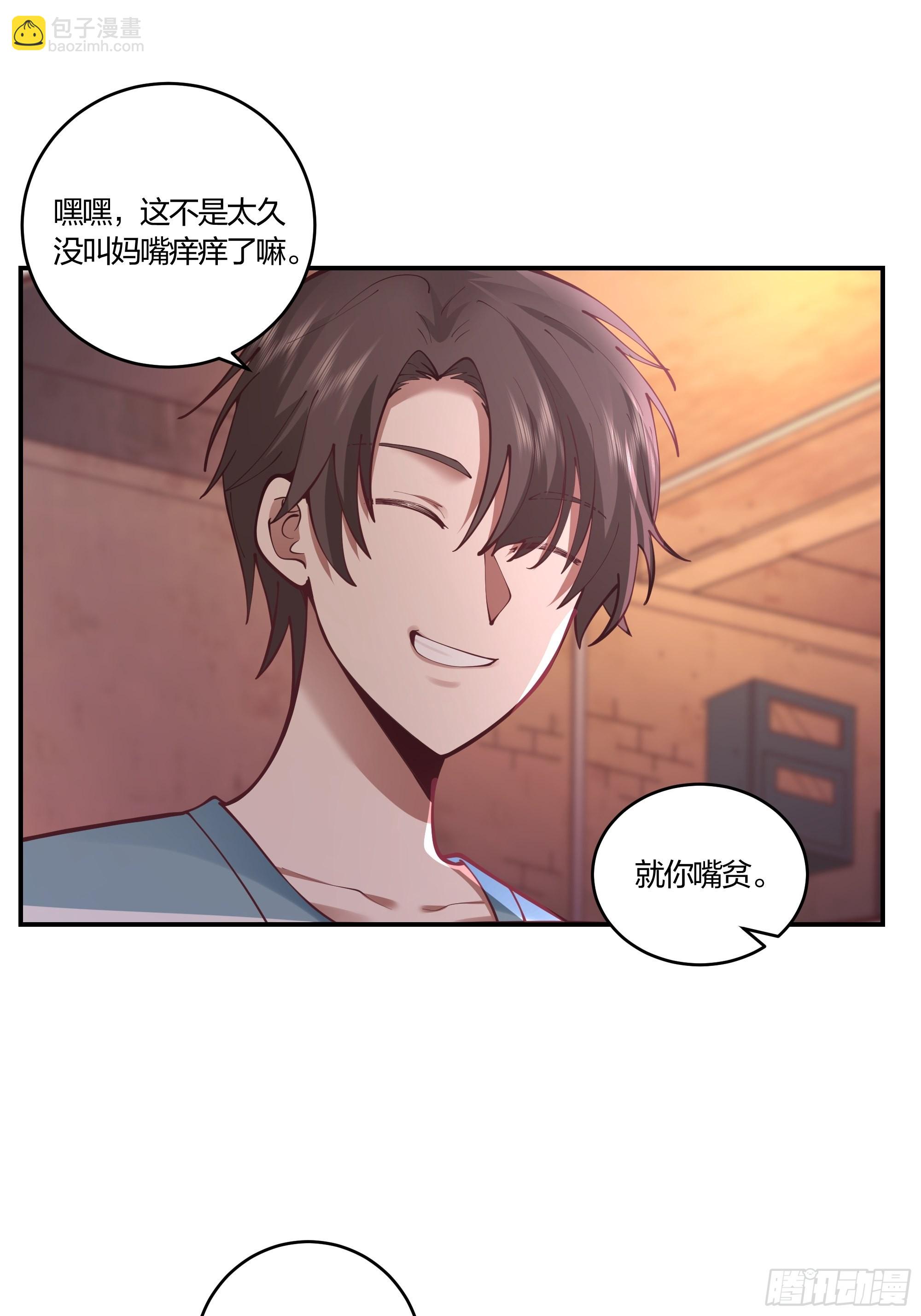 🍘我真没想重生啊 小鱼儿女神 第38页
