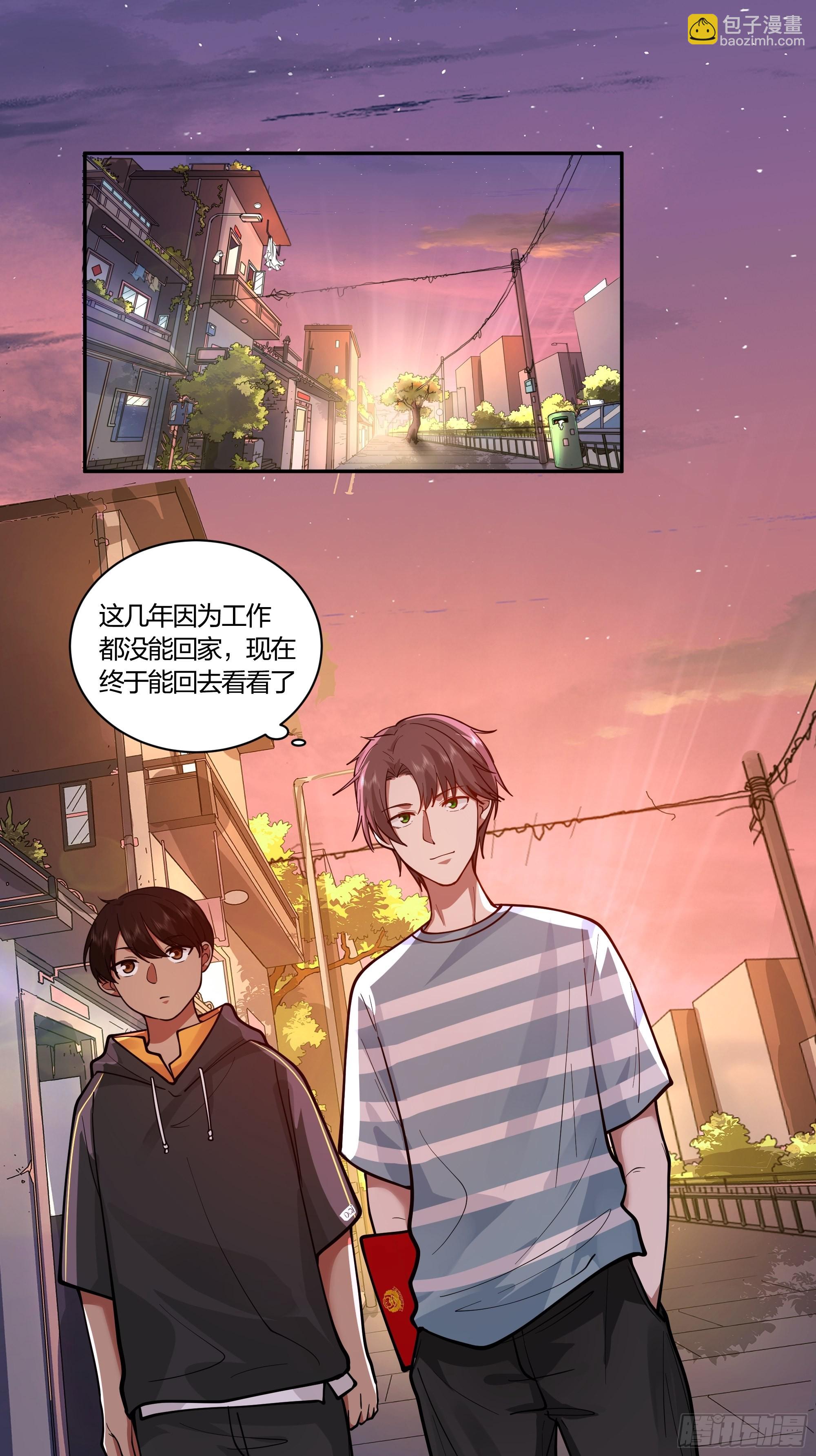 🍘我真没想重生啊 小鱼儿女神 第4页