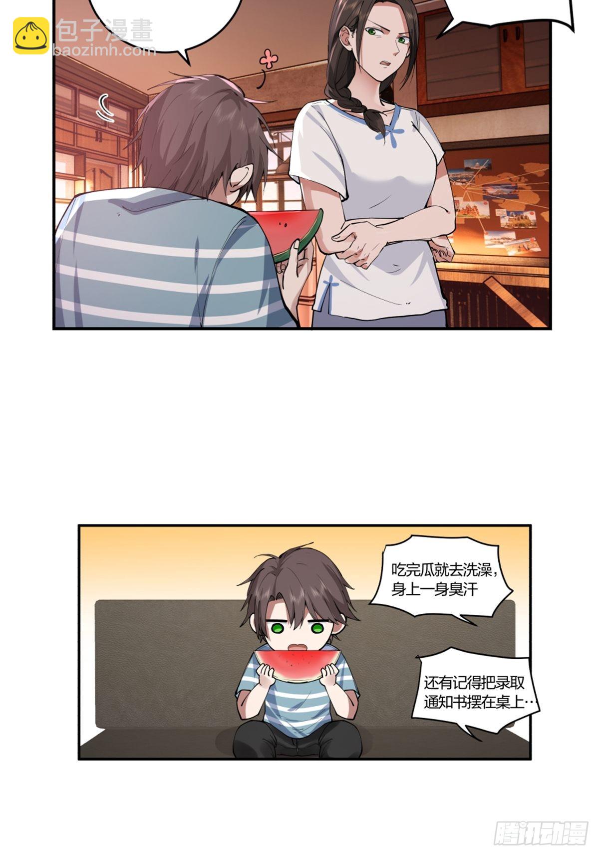 🍘我真没想重生啊 小鱼儿女神 第42页