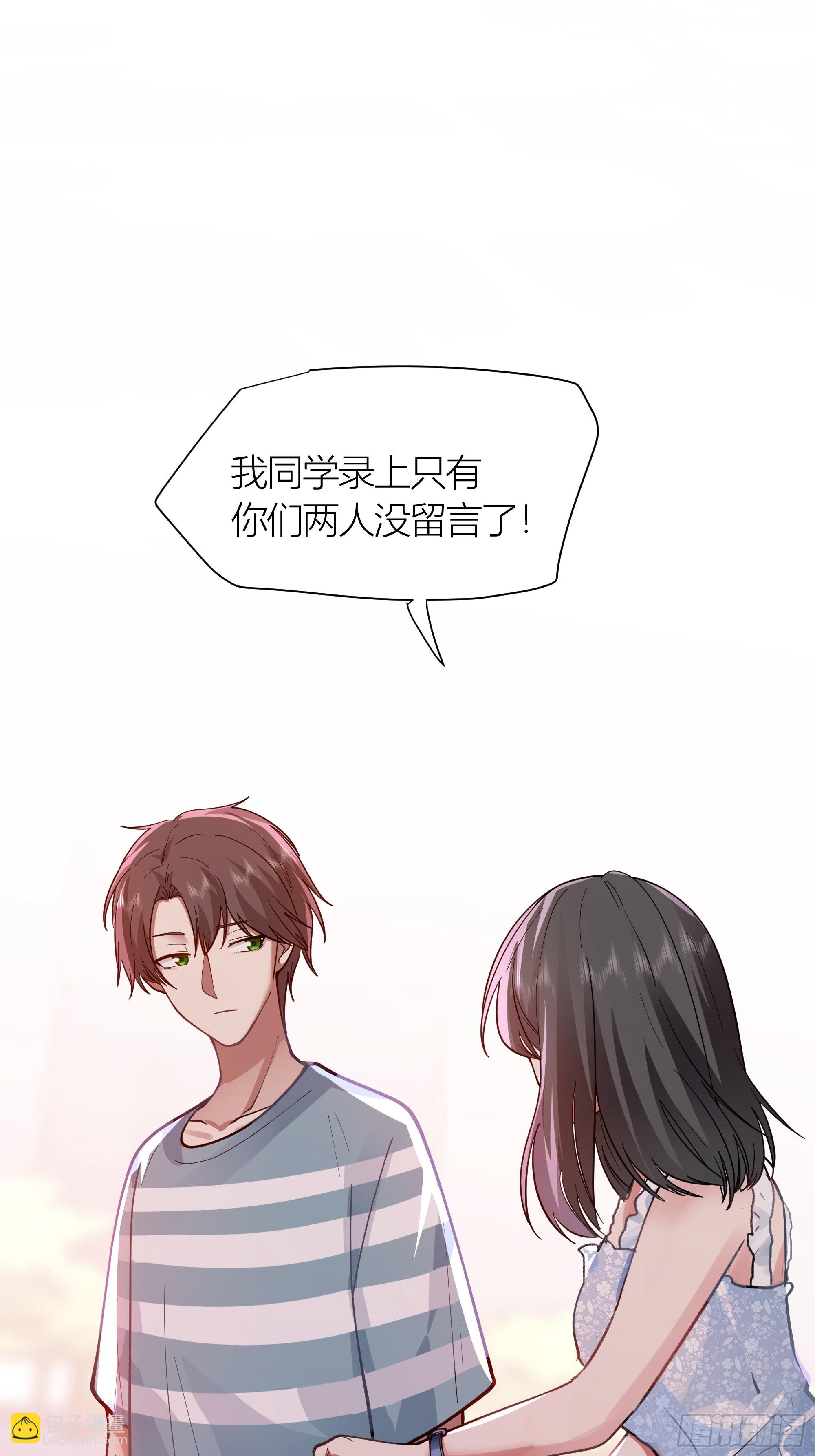 🍘我真没想重生啊 小鱼儿女神 第7页