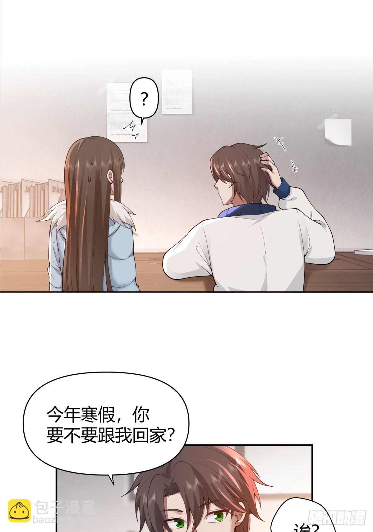 🍘我真没想重生啊 你好，水箭龟 第11页