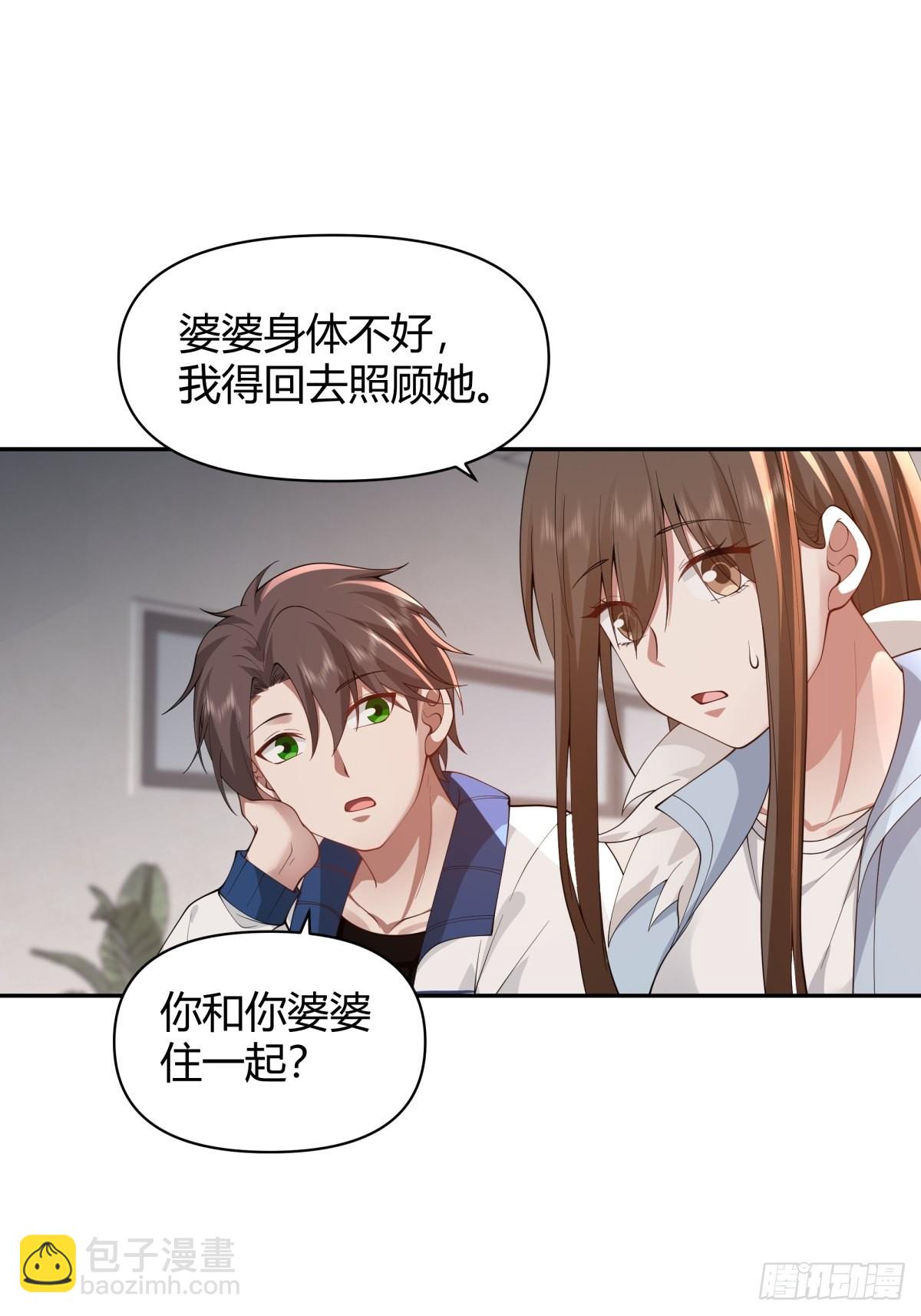 🍘我真没想重生啊 你好，水箭龟 第13页