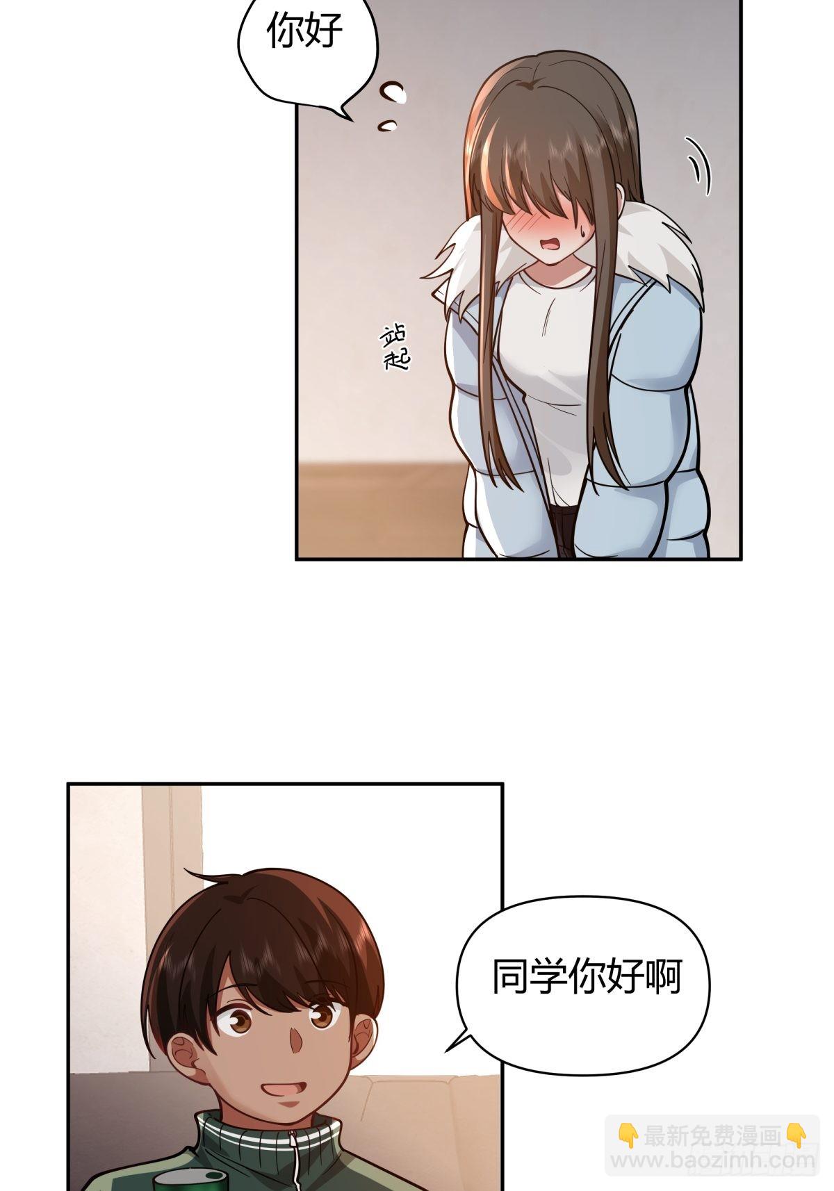 🍘我真没想重生啊 你好，水箭龟 第33页